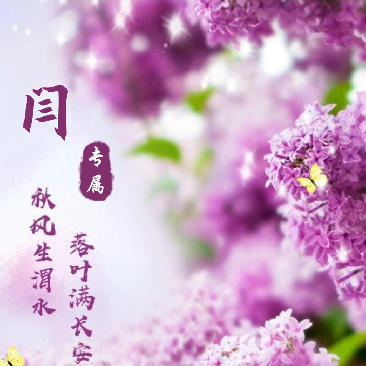 闫氏头像!下期想看什么评论区留言哦!