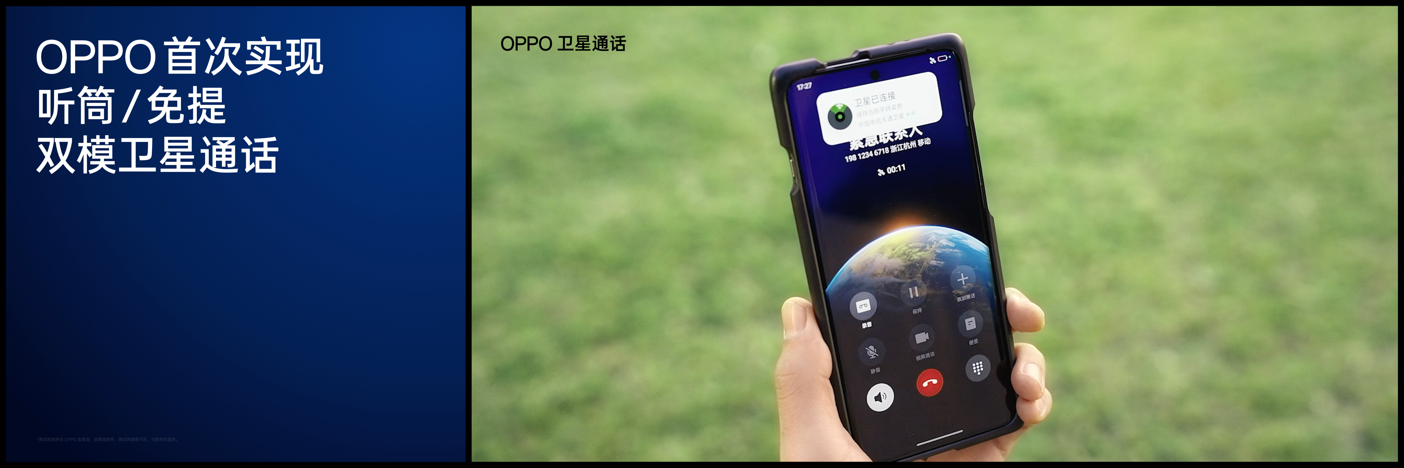 oppo卫星通话手机最新消息怎么关闭不了 oppo卫星通话手机最新消息怎么关闭不了