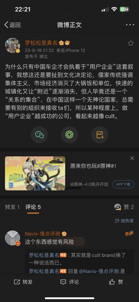 本来想随便写个段子回你的罗松松是真名 结果tmd太长了只能再开一个