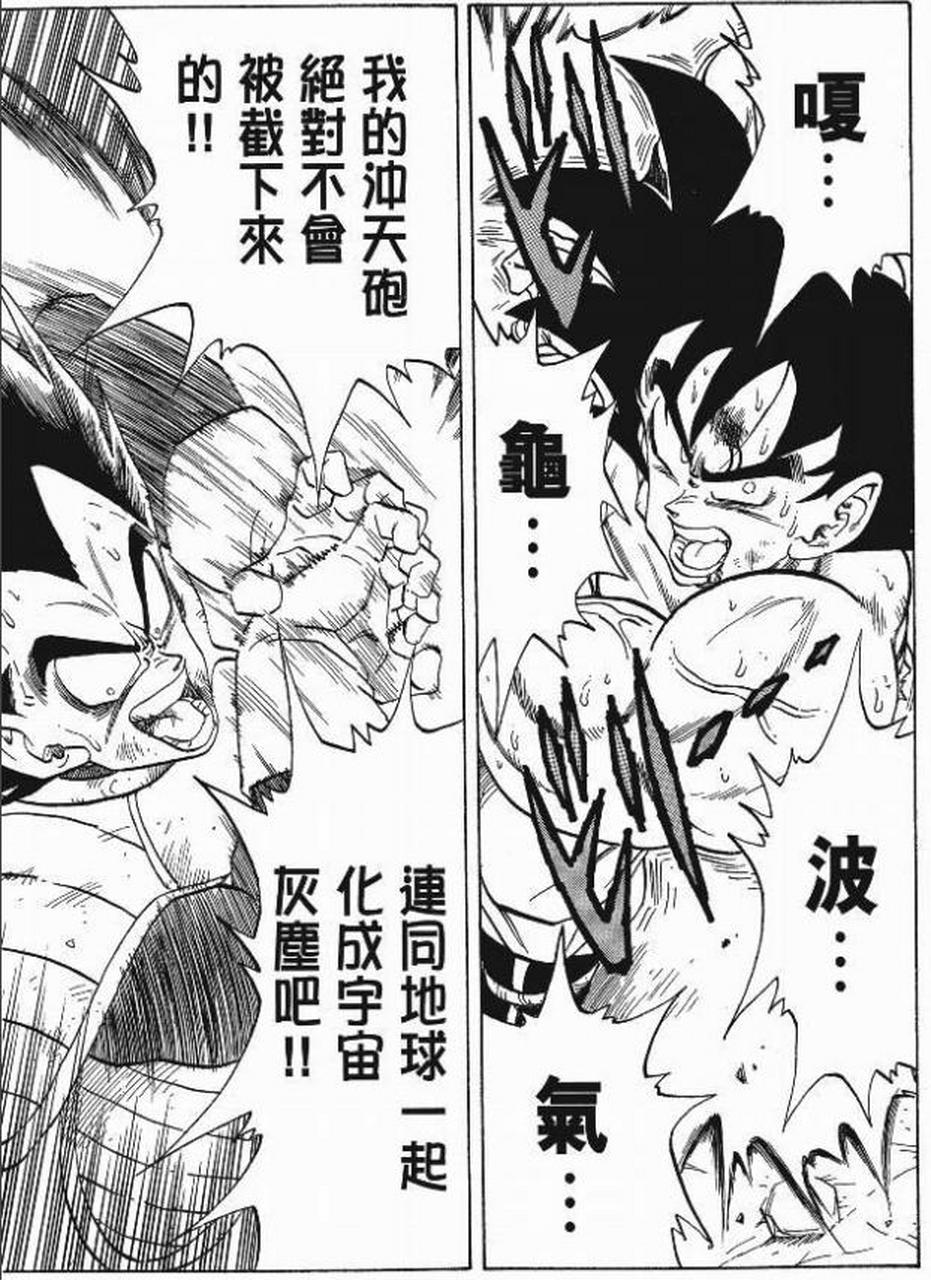 8万的贝吉塔,凭什么和孙悟空的3倍界王拳不相上下?