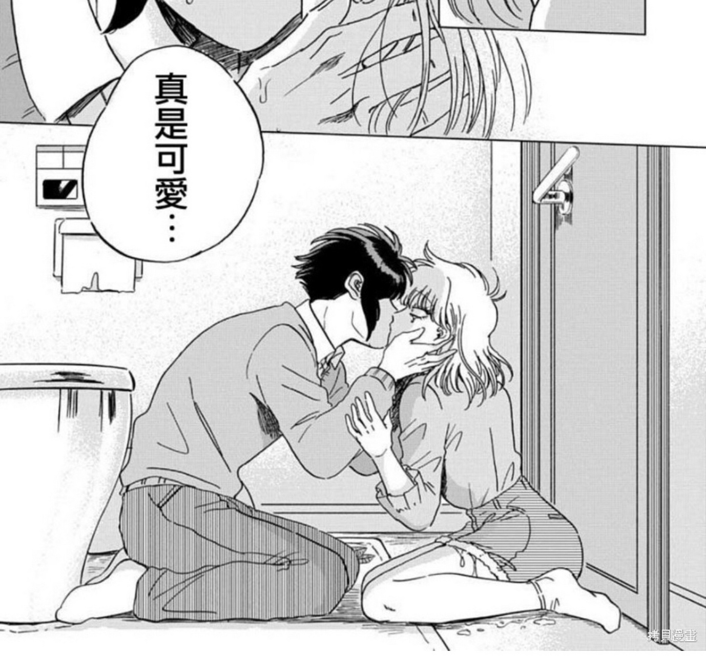 任何人没看过这个漫画我都会伤心 慎酱简直是太戳我xp了,墓地宣誓好