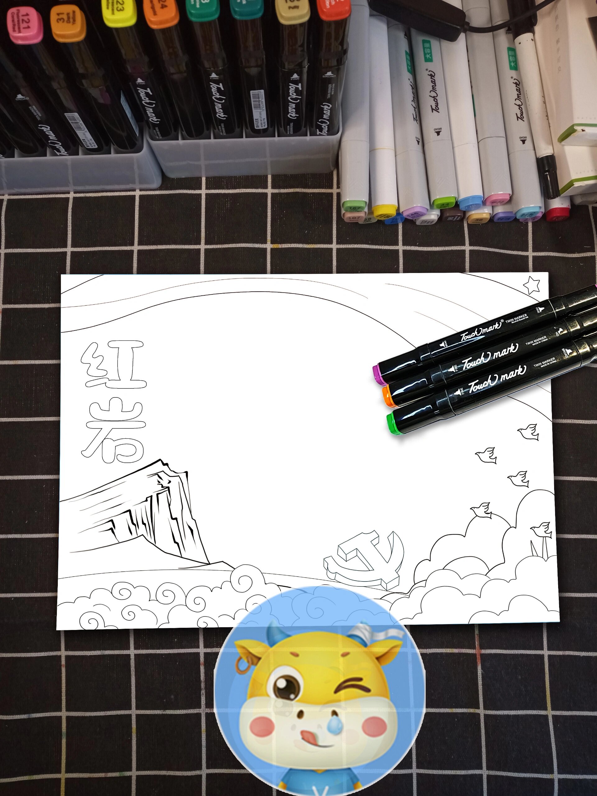 红岩读书手抄报,96可打印的电子版