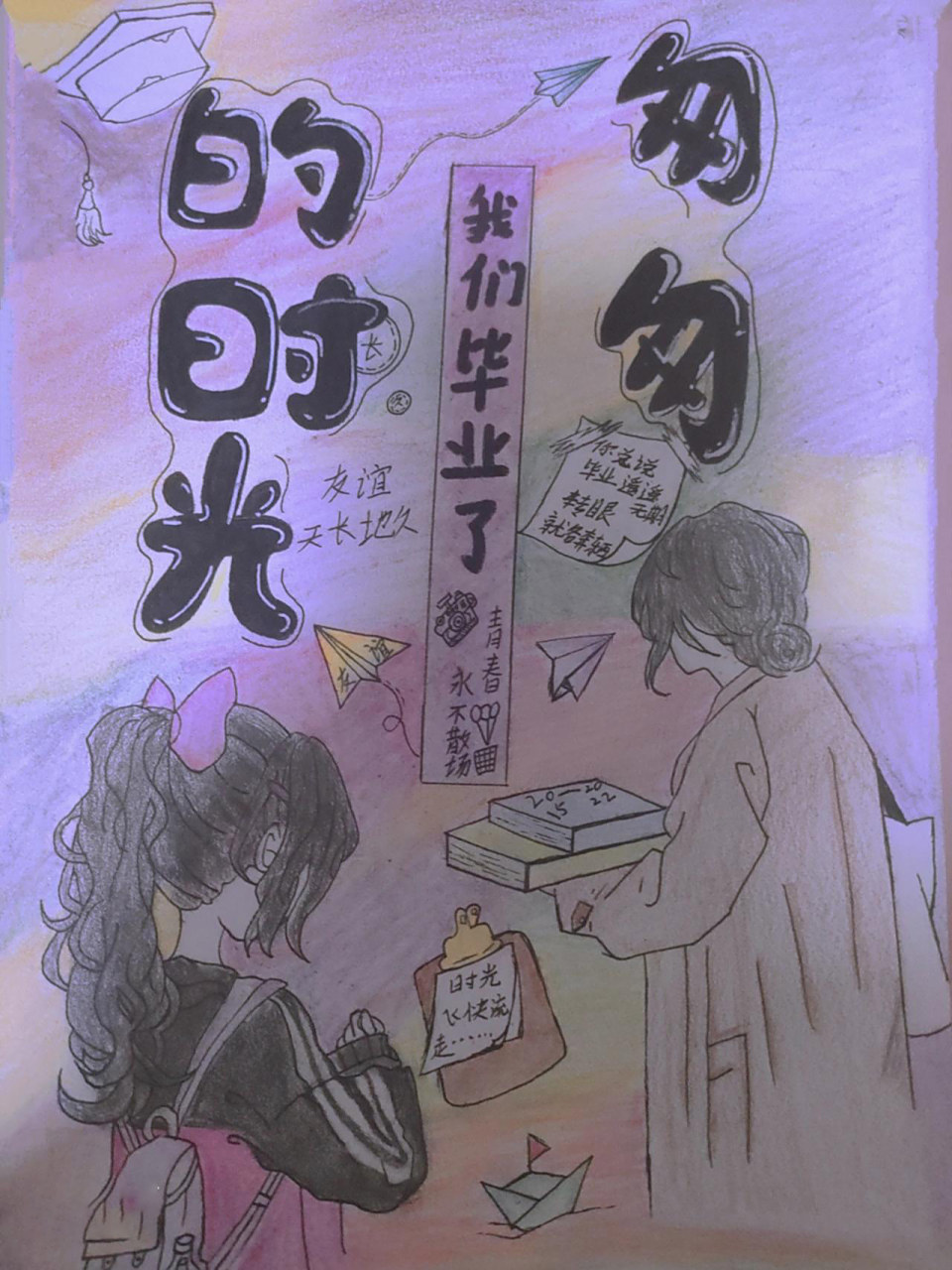 成长纪念册封面来啦! 成长纪念册封面来啦!