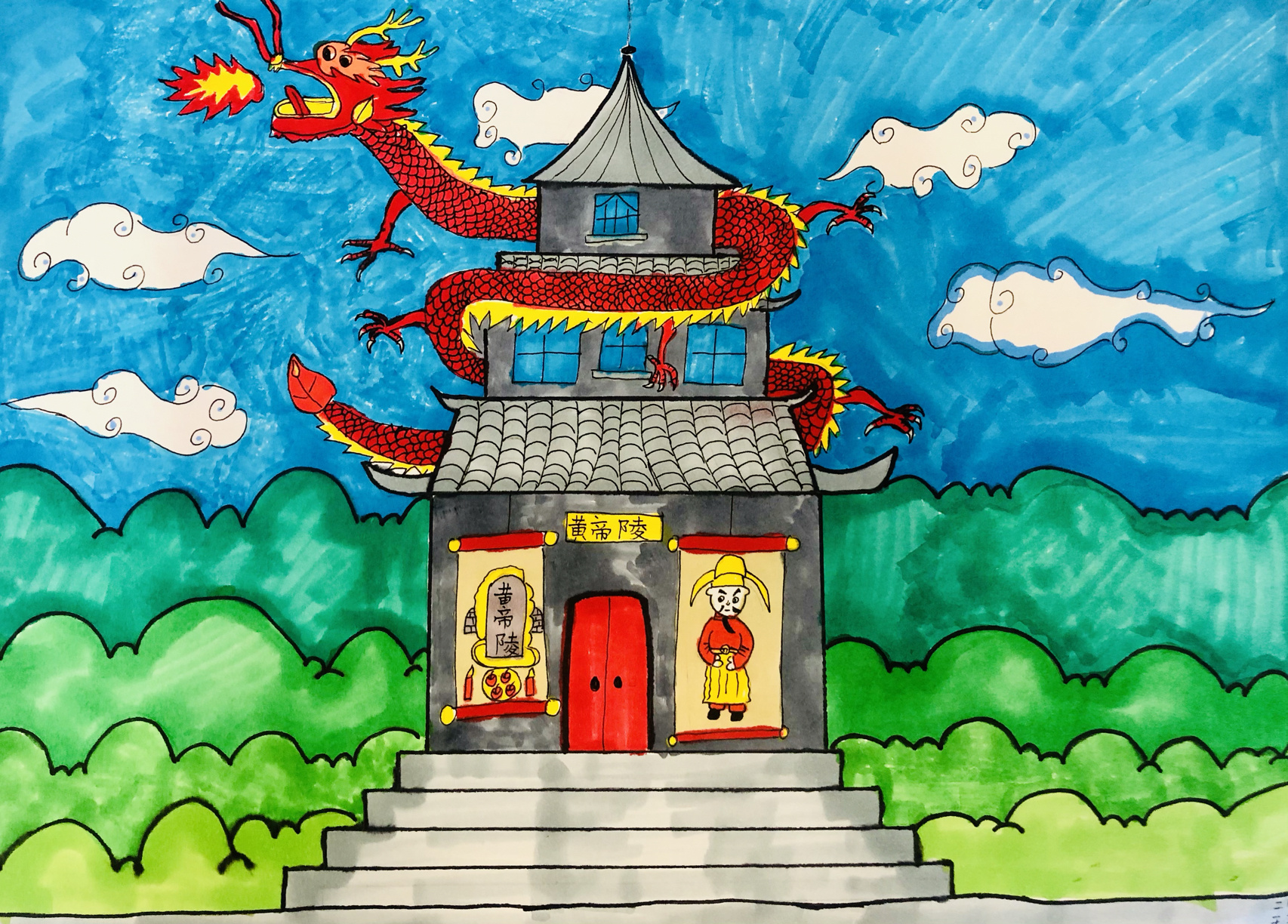 我心中的黄帝陵创意绘画/儿童画