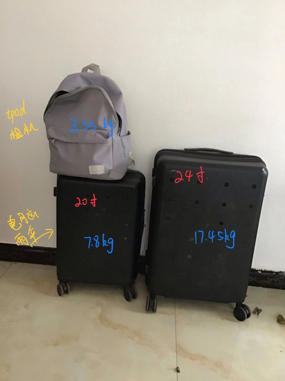 8千克想带上飞机,24寸行李箱办托运,不知道这样重量会不会超