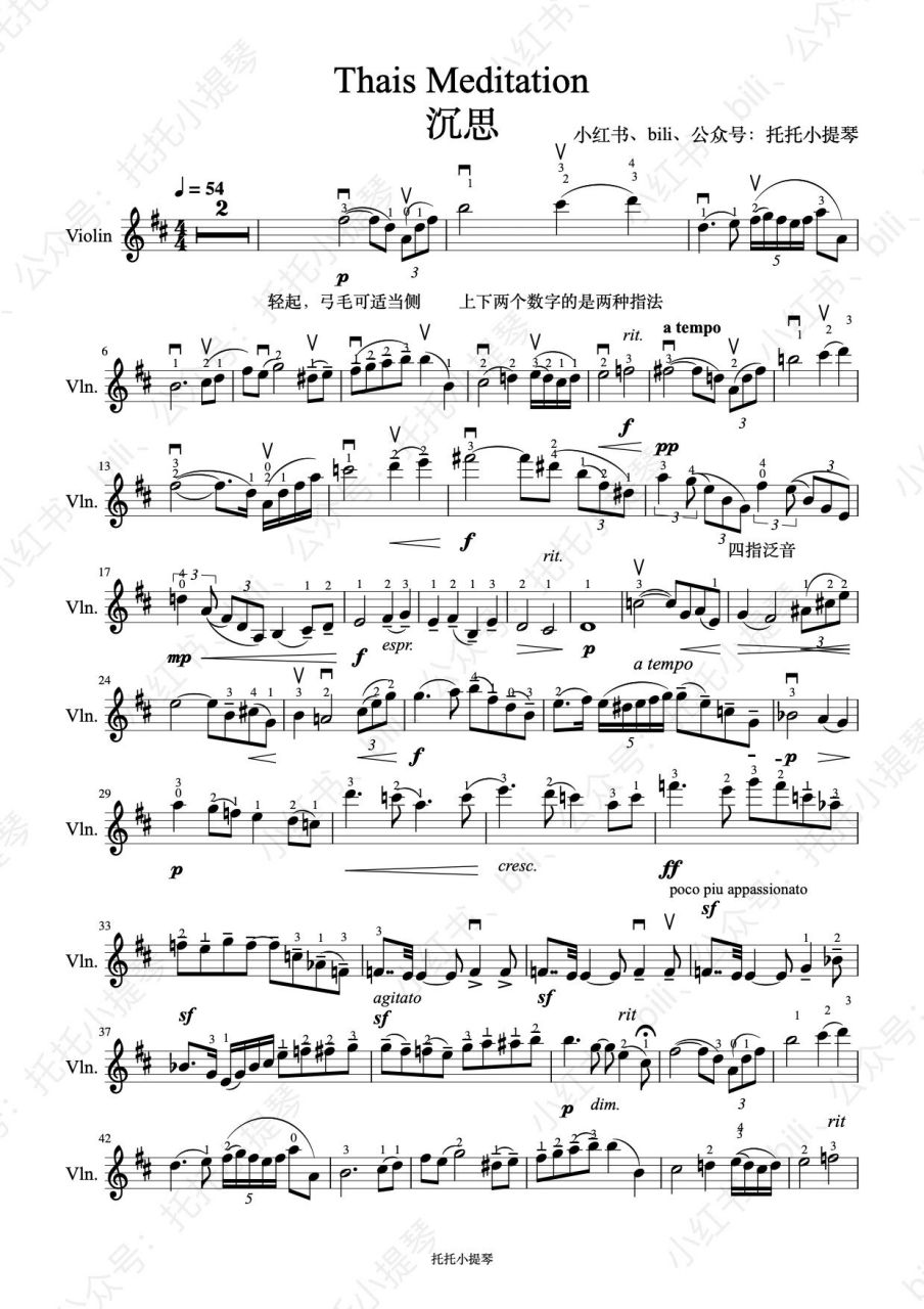 沉思小提琴五线谱图片