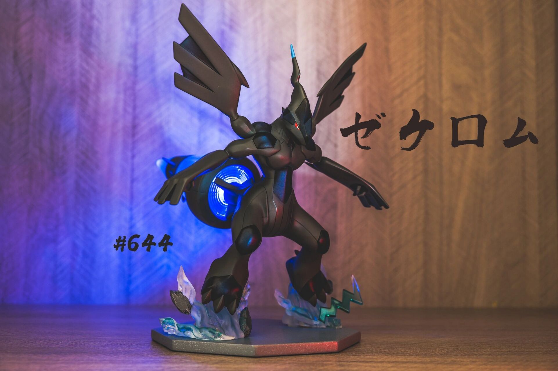 【宝可梦手办】莱希拉姆& 捷克罗姆 补全馆的黑白龙.