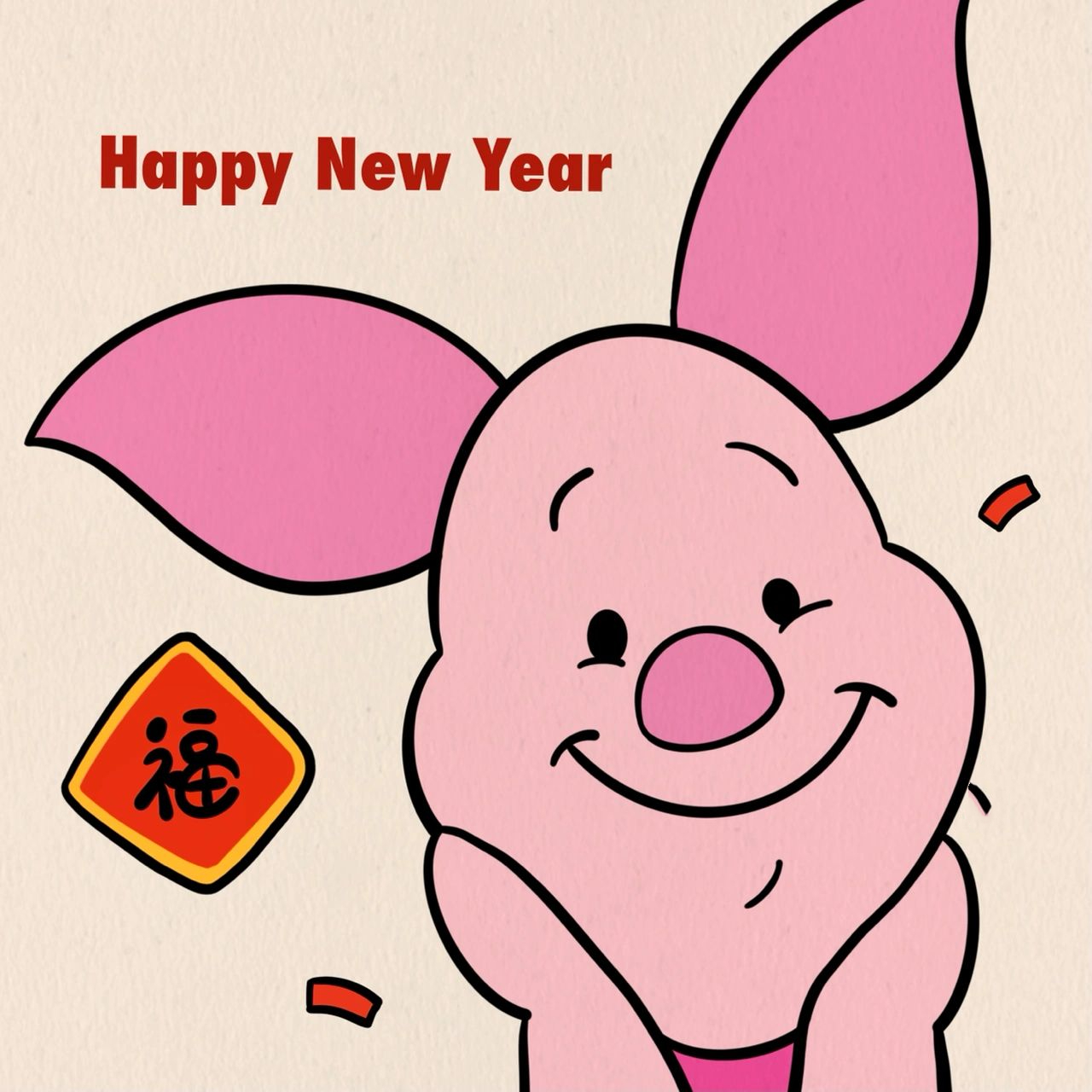 新年头像来啦7806 嘻嘻大家期待的新年版跳跳虎噗噗小猪头像安排