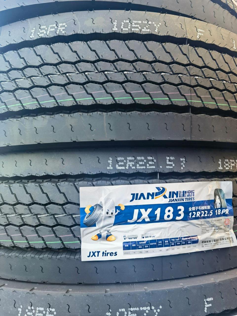 又出这么多款超经典花纹959595 建新轮胎第三代大载技术强势