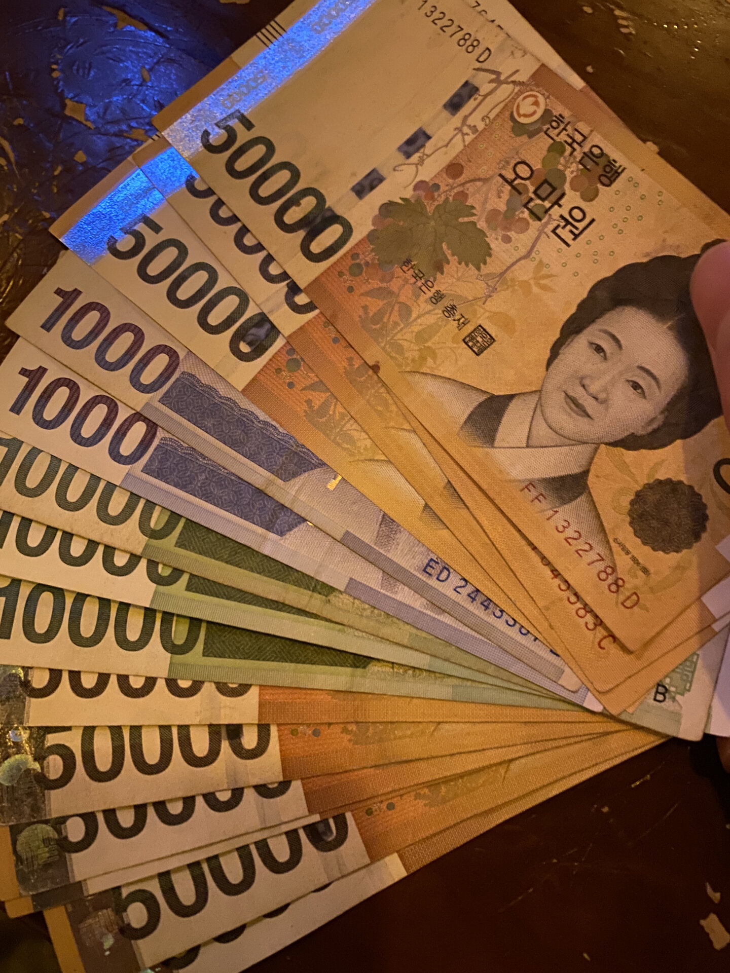 今天兑换了韩元