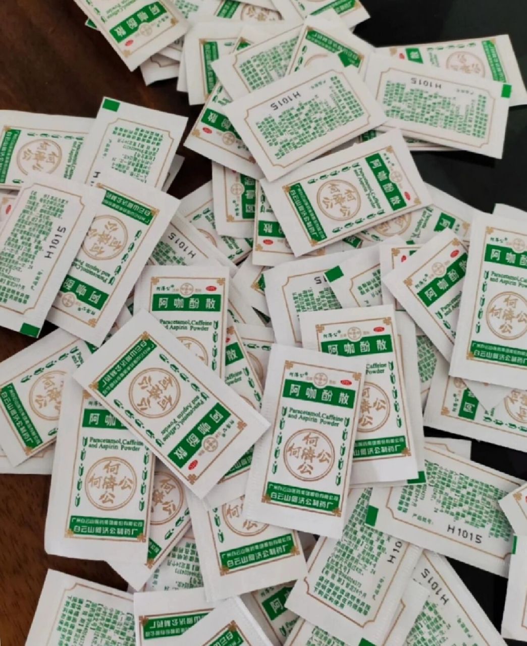 这个药,我们叫头疼粉,很管用但是不能多吃 头疼的不行的宝子们可以试