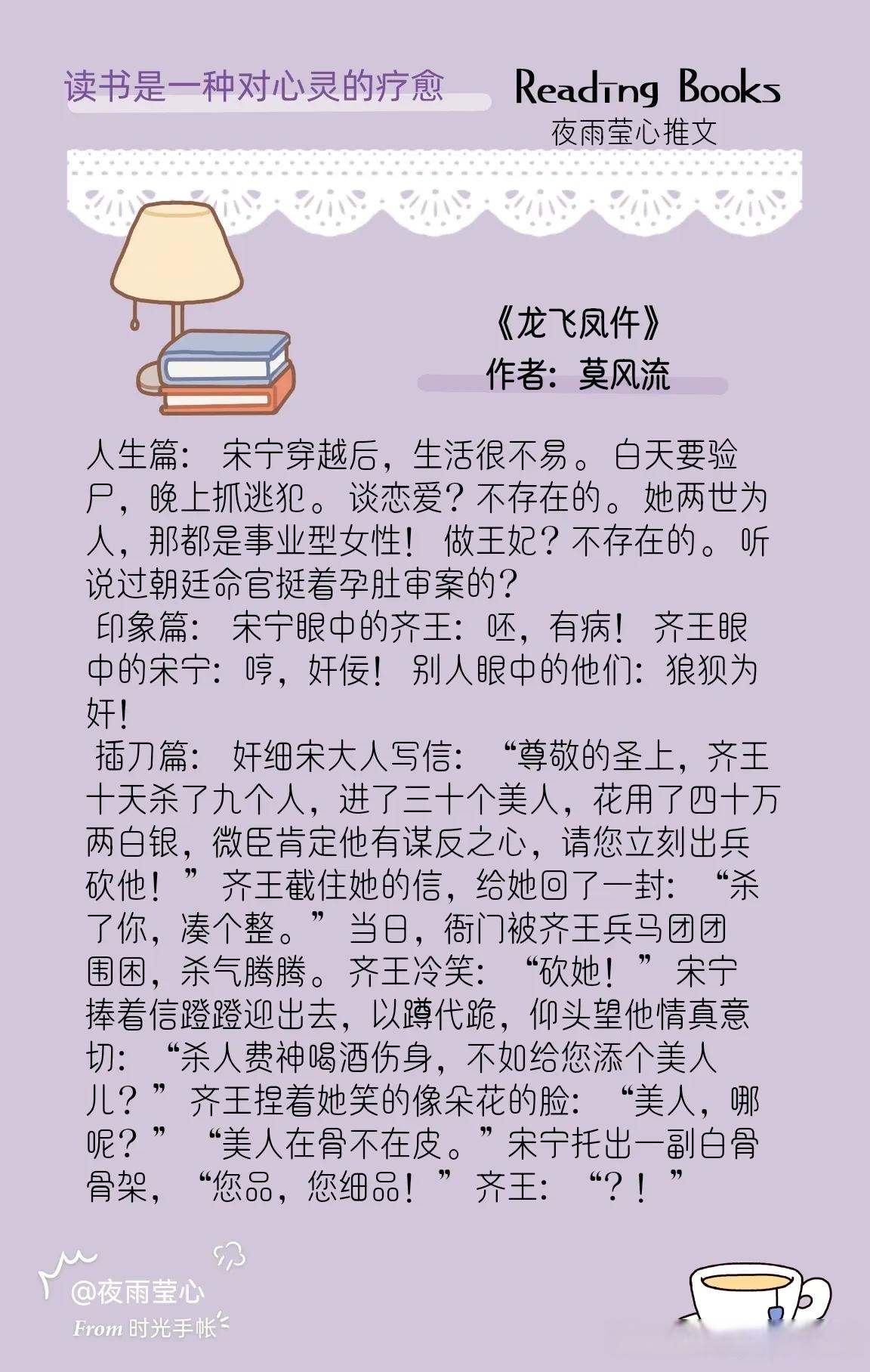 女主是仵作的古言