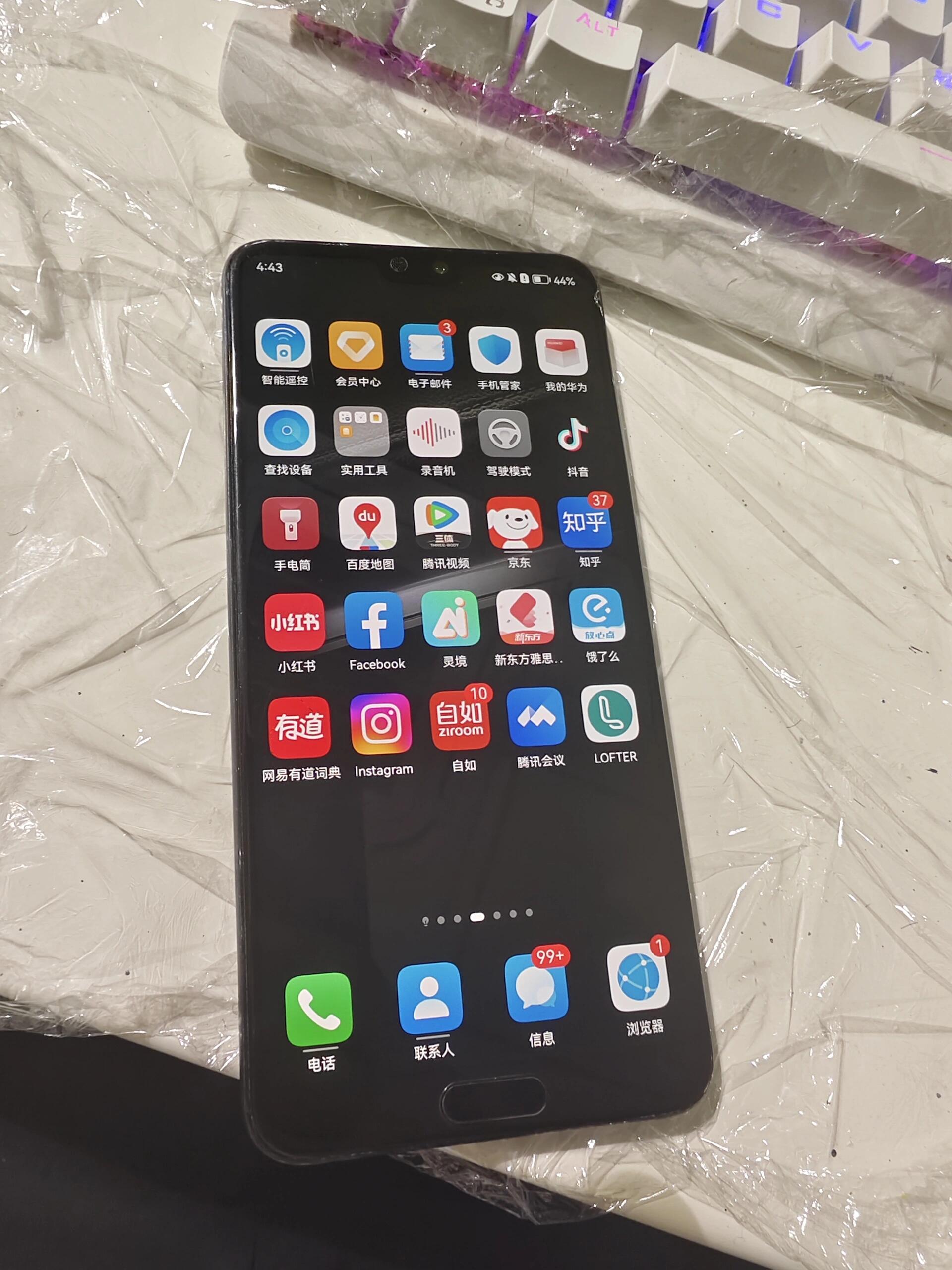 一代神机的落幕 华为p20pro