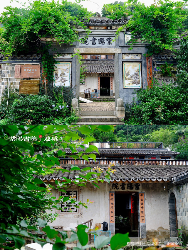 乾隆年间古民居紫阳书院|