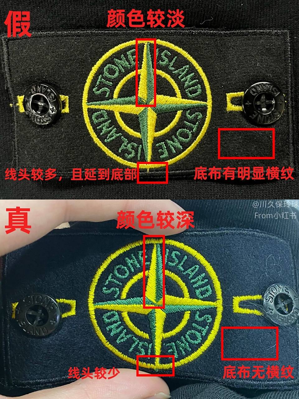 石头岛真假对比鉴定|建议收藏 今天给大家搞点新活,石头岛真假对比