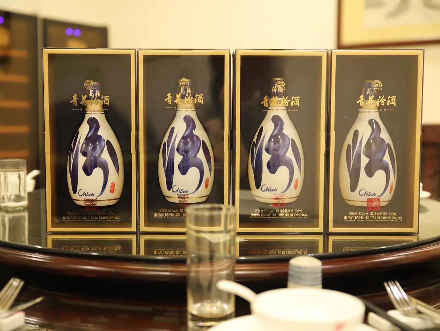 汾酒青花30年(复兴版)