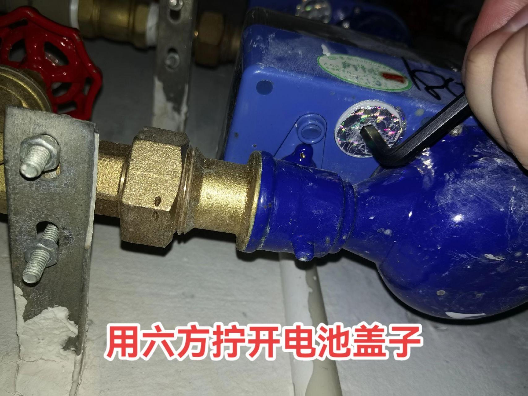 家用水表更换教程.