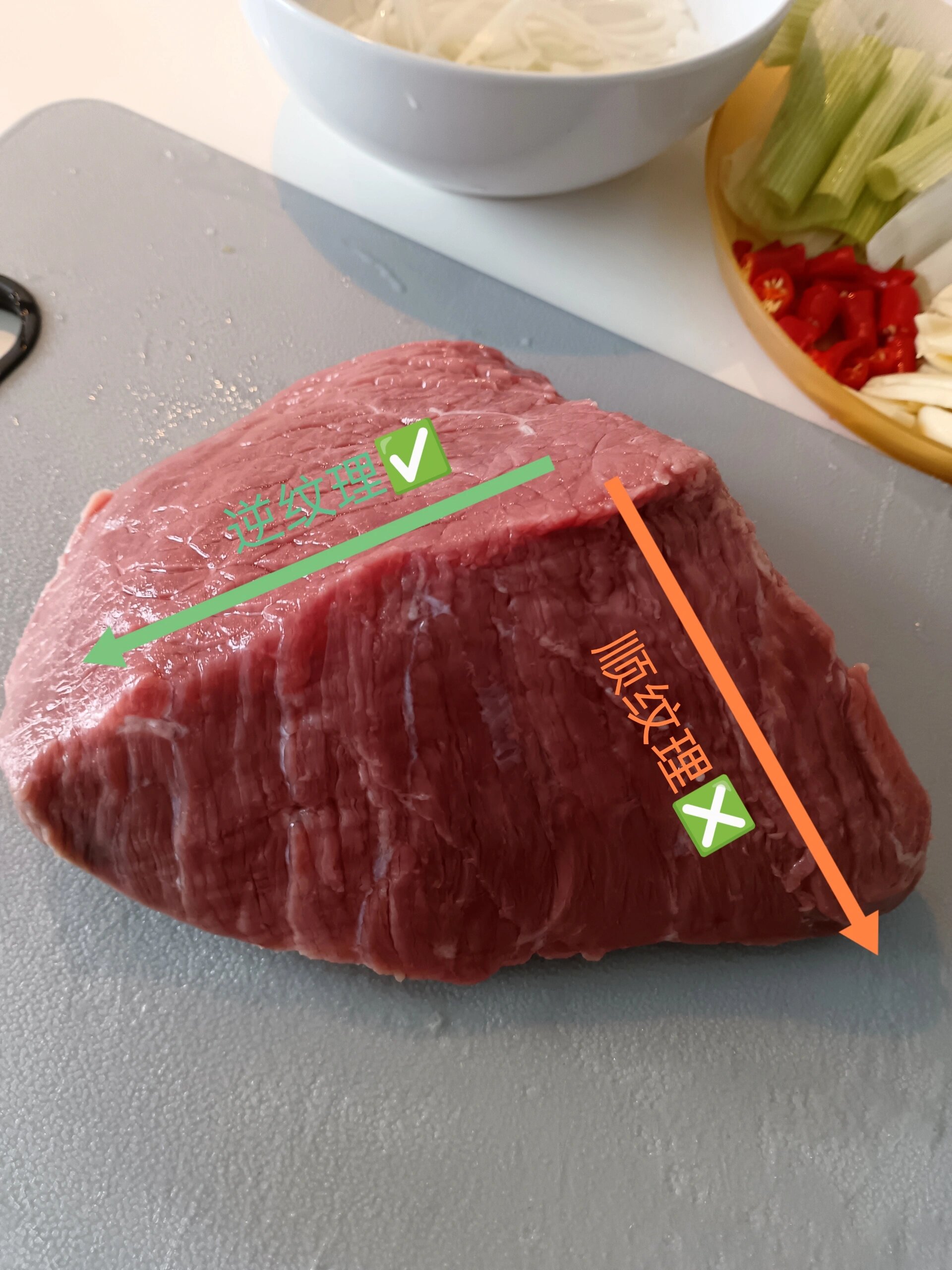 水煮牛肉第一步,逆着切纹路