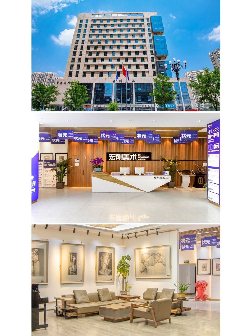 兰州宏刚美术·安宁校区 兰州宏刚美术位于兰州市安宁区沙井驿,我校