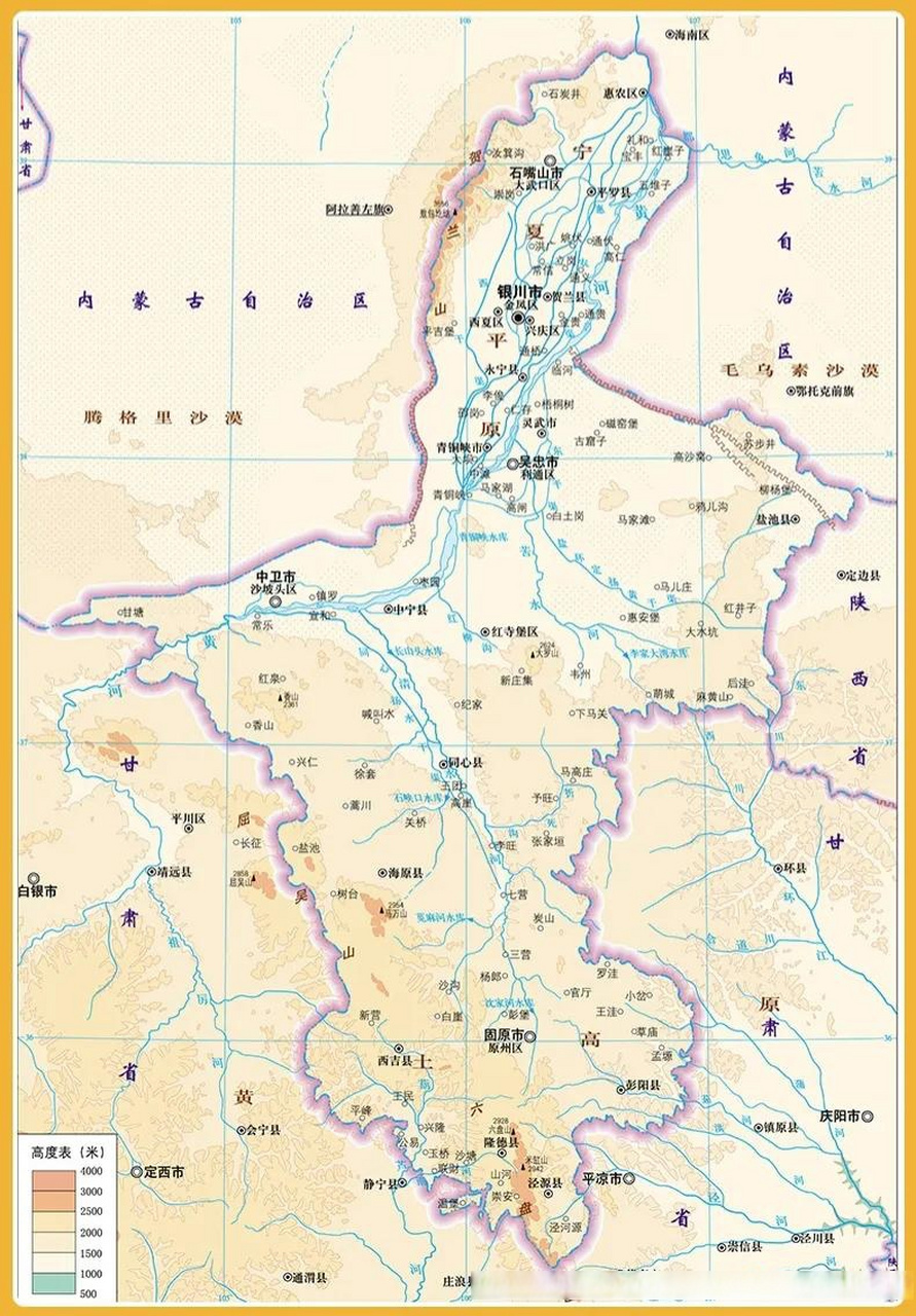 宁夏行政区划图,地形图,宁夏只有5个地级市,从北往南依次是石嘴山市