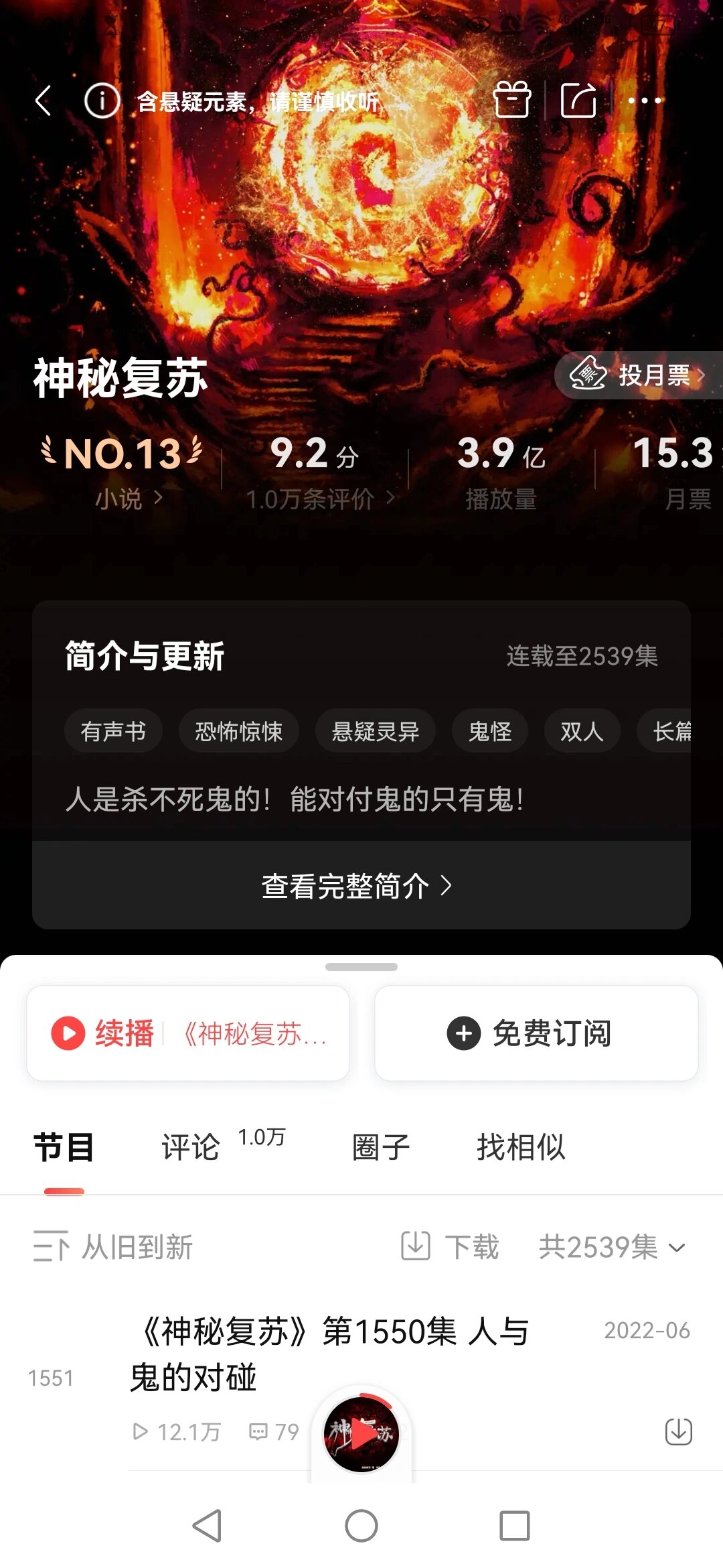 主角有个卖鬼的系统的小说