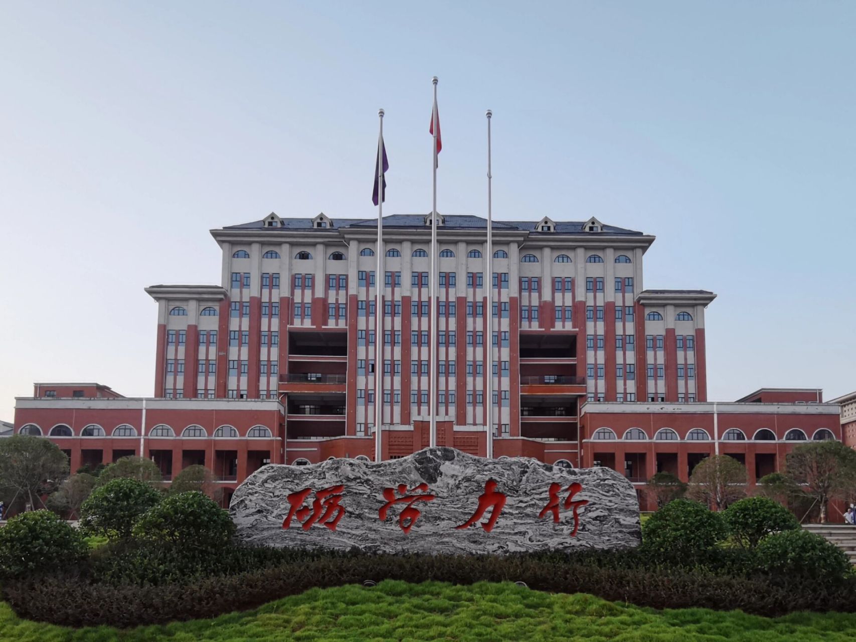 郴州一中北校区
