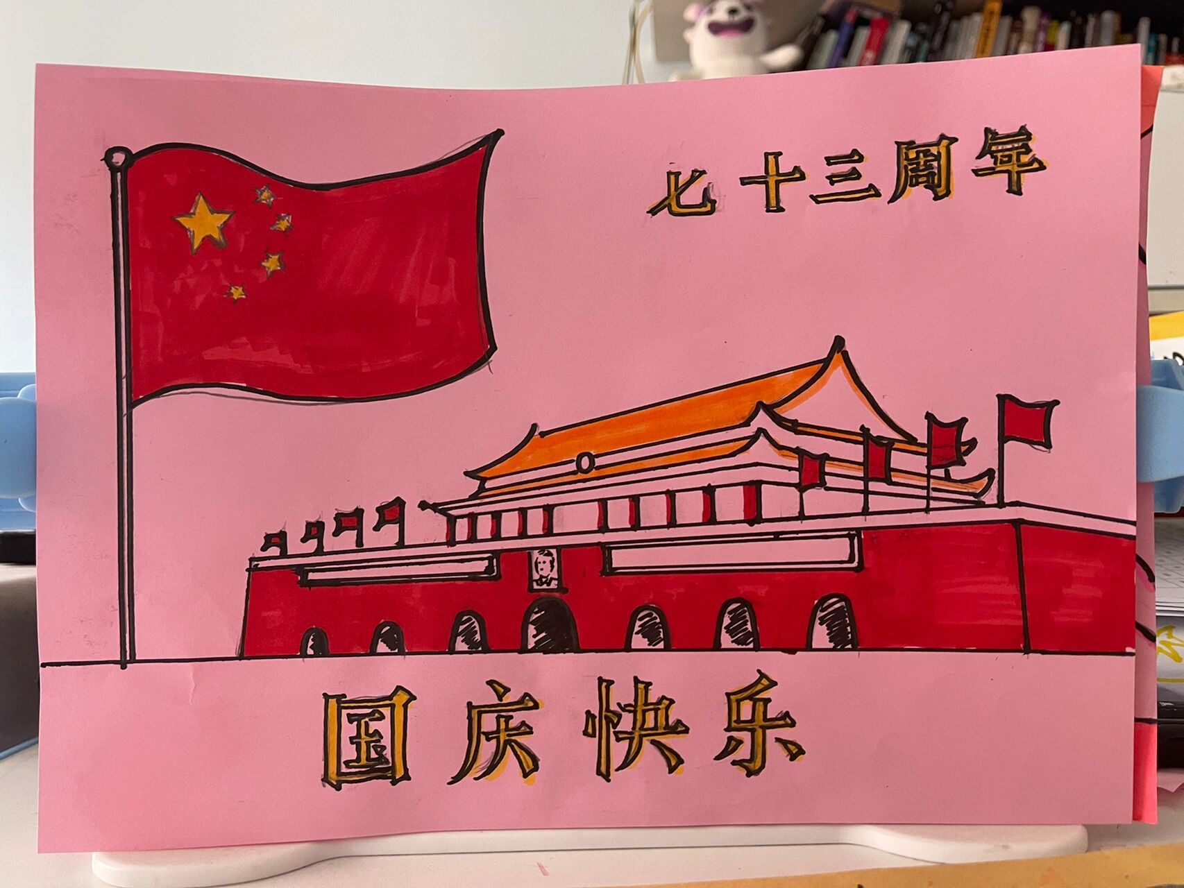 国庆节幼儿园手抄报 画的比自己读书那会还认真029969♀15