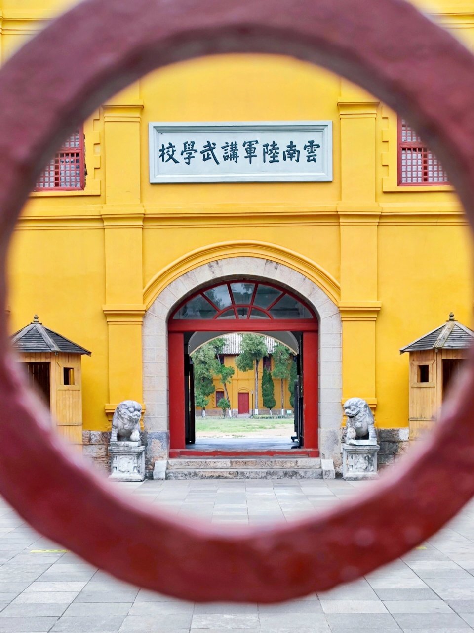 翠湖边上的百年名校97云南陆军讲武堂 在云南昆明,有这样的两所学校