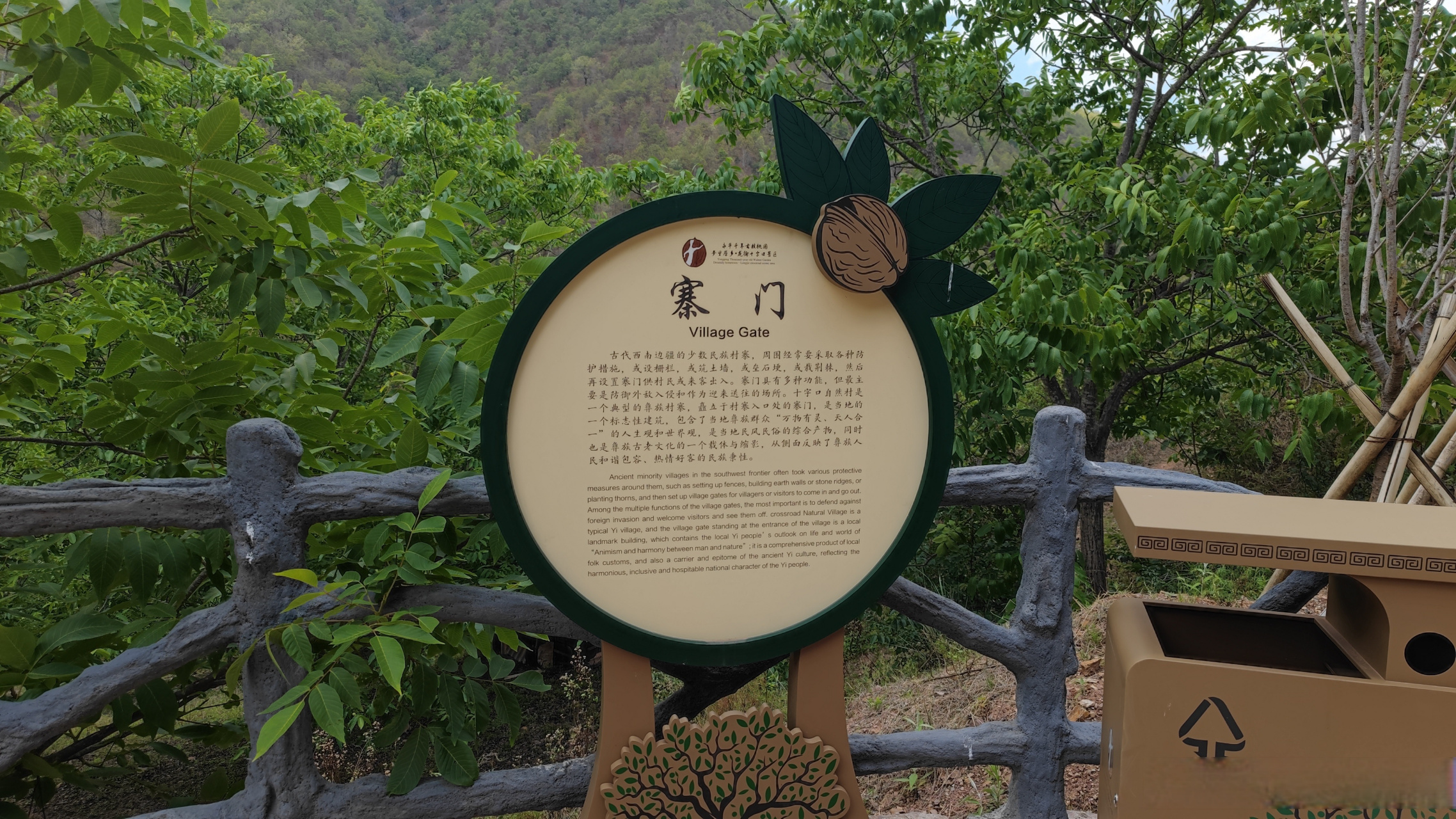 第四季[云南永平县龙街镇十字口自然村] 云南永平县龙街十字口国家aaa