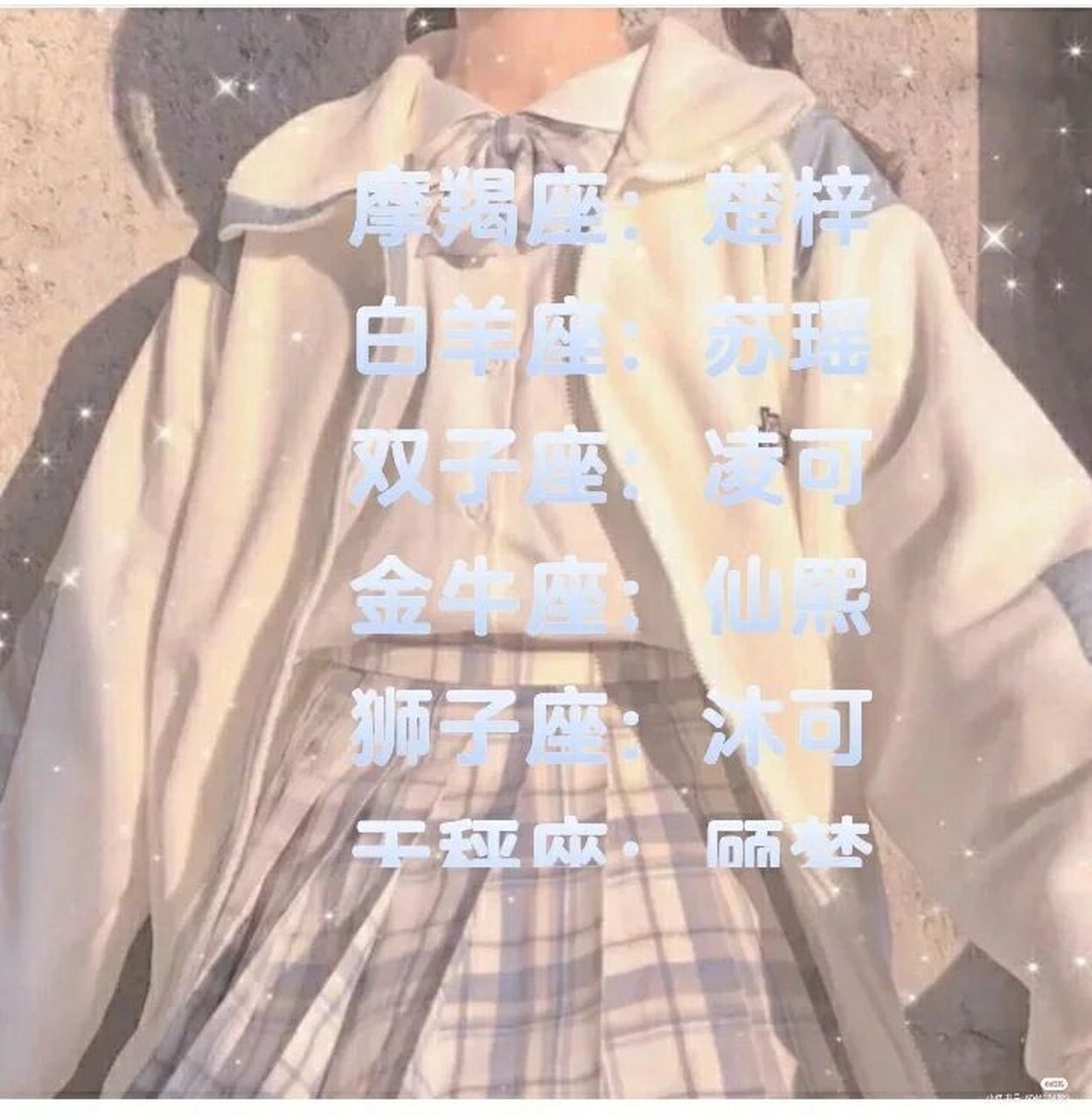 推荐迷你世界网名. 你的是什么呢?