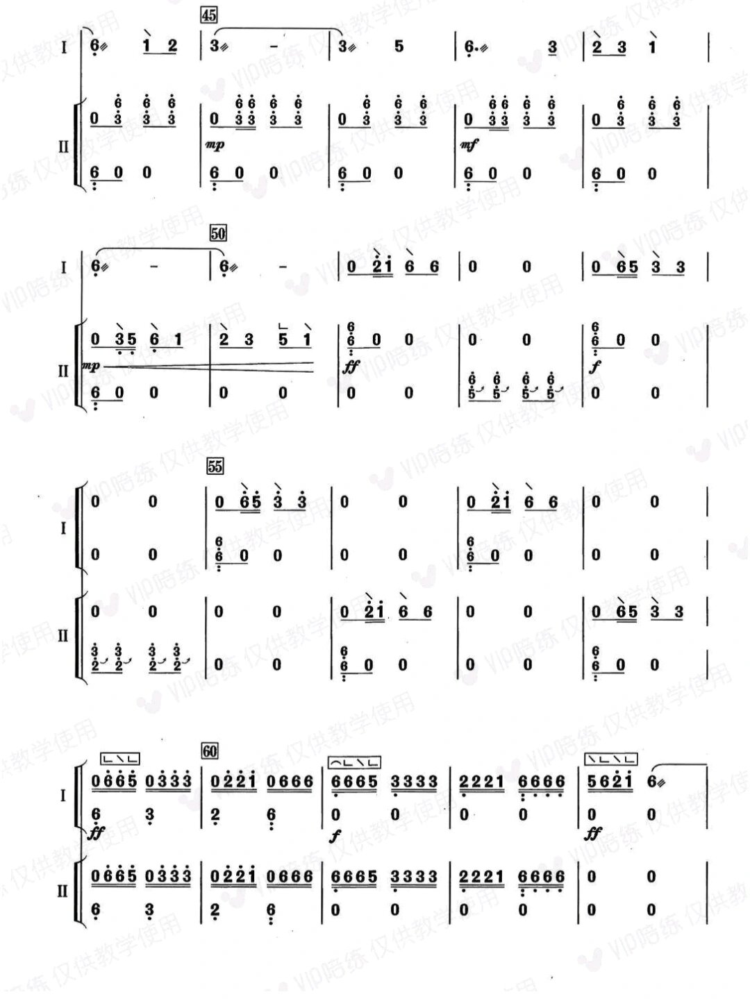 『乐谱』古筝合奏/二重奏《挤奶舞曲