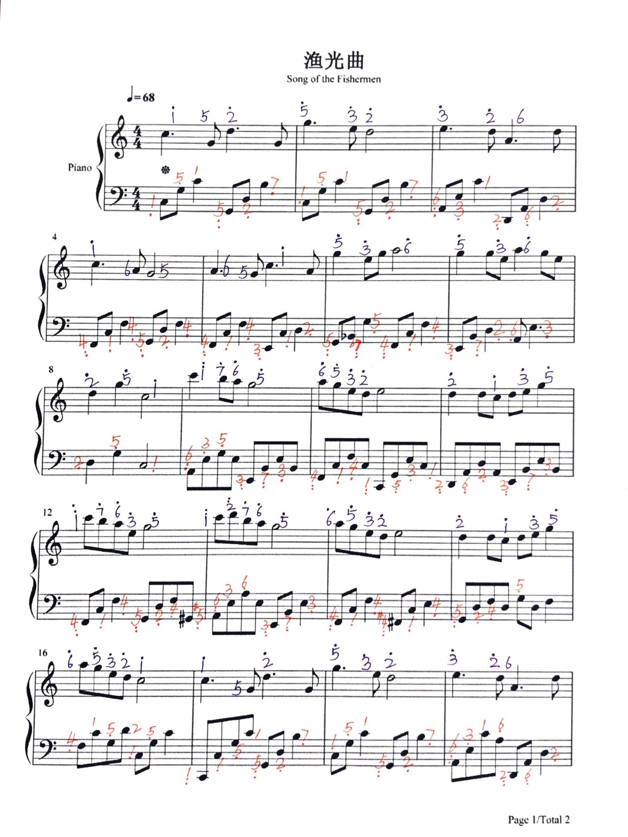 钢琴曲(七十六)〈渔光曲〉 粉丝点歌单:《渔光曲》 一版五线谱原谱!