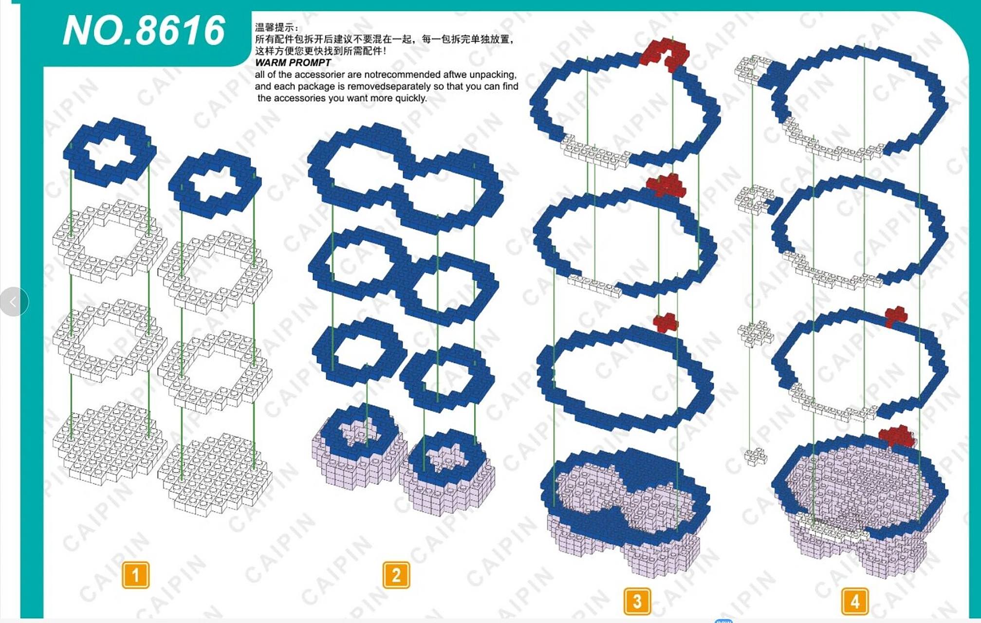 哆唻a梦乐高积木图纸分享 这个是很久以前拼的了 今天翻到图纸给大家