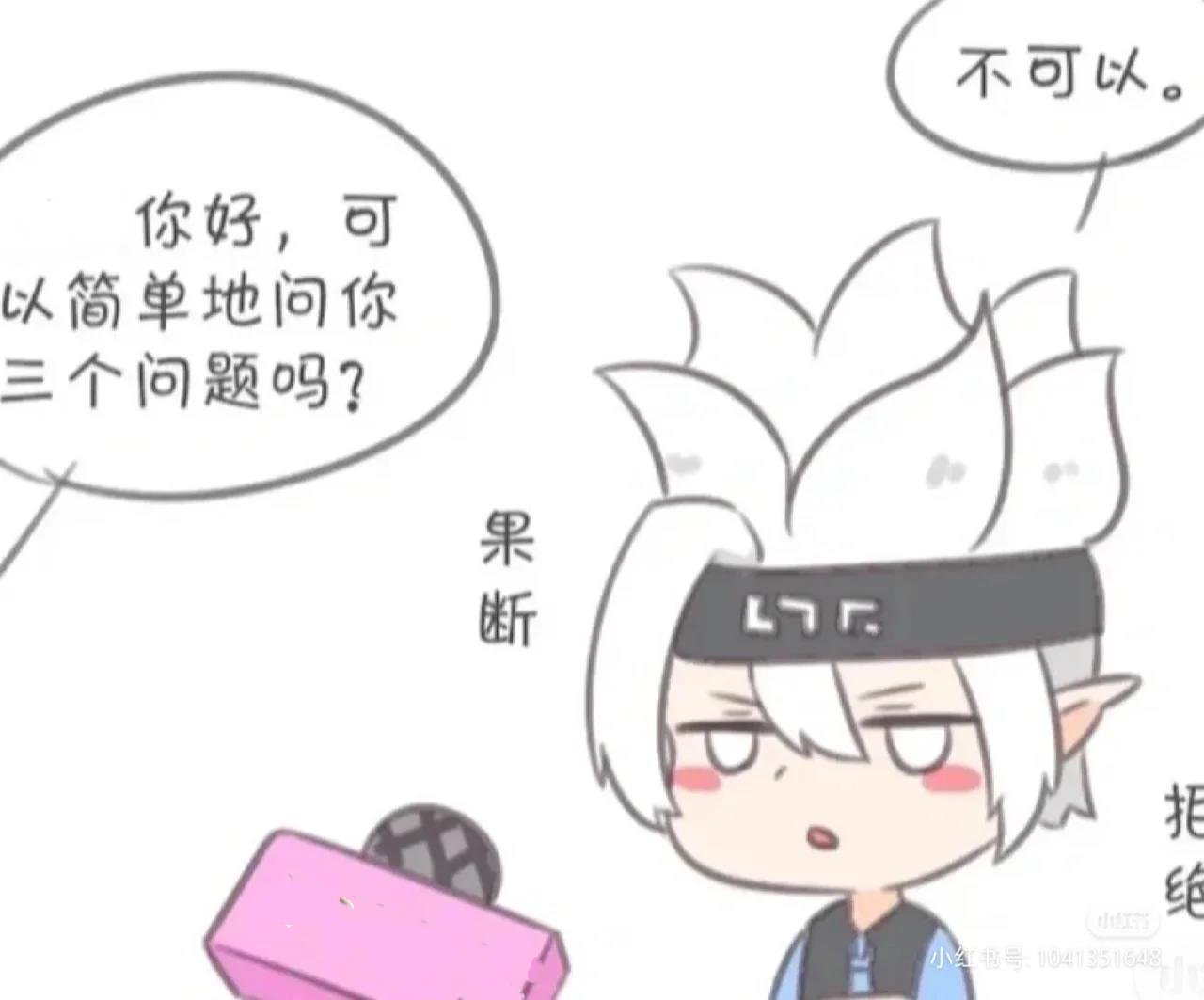 格瑞:"金你不可以看这个@锦绣前程的一生的动态