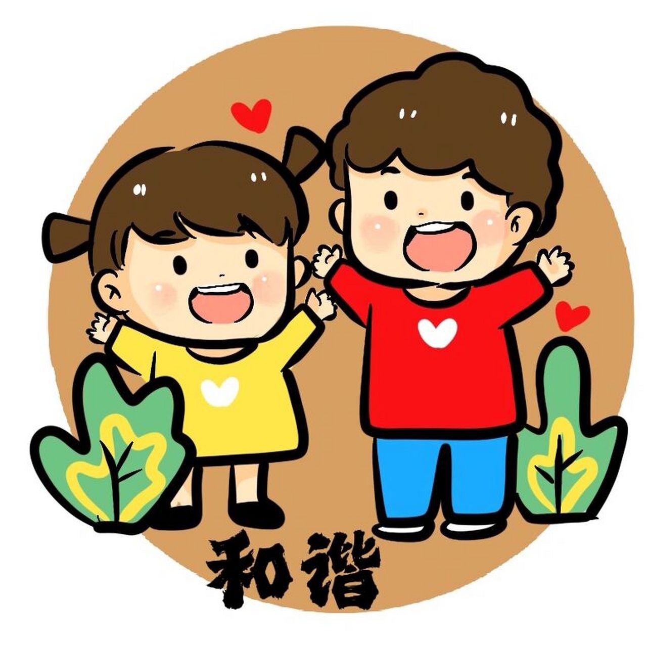 幼儿园卡通82环创 社会主义核心价值观 可以作为国庆的环创素材82