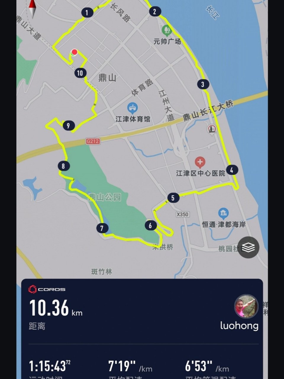 悦跑圈# 晨跑打卡分享!