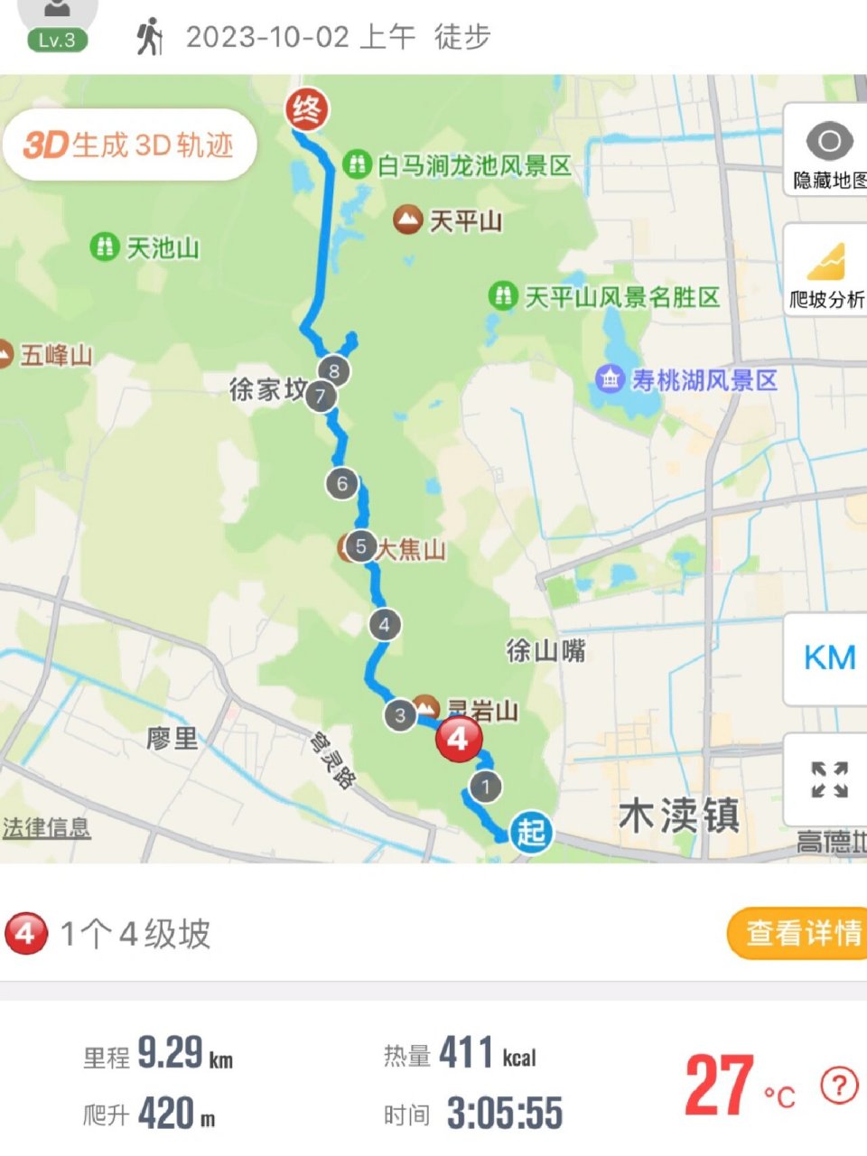 灵白线徒步详细路线图图片