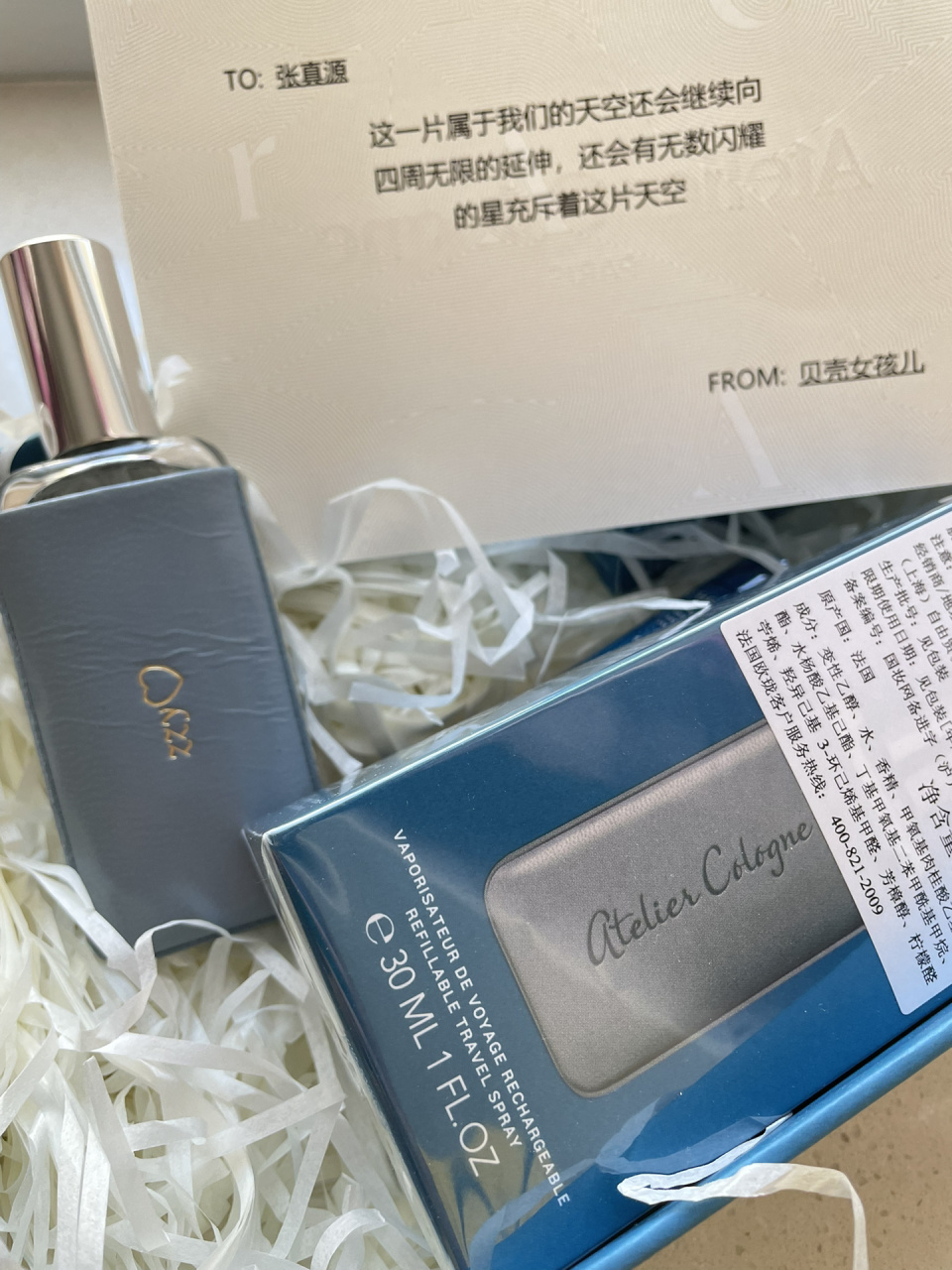 张真源同款香水 get到了张真源同款香水,之前去店里试无极乌龙跟加州