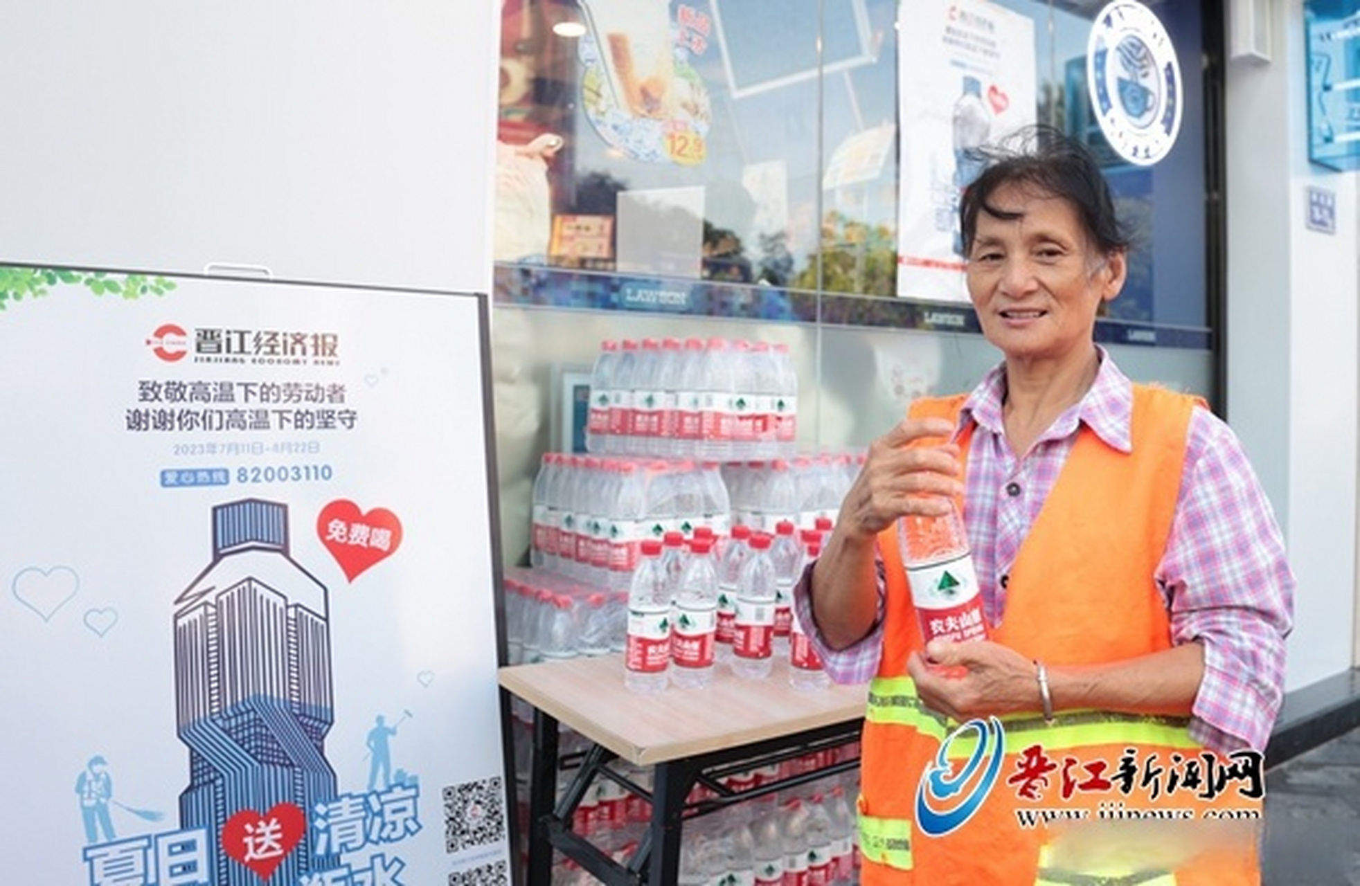 【爱心商家积极响应 新增2家"清凉一站"赠水点】