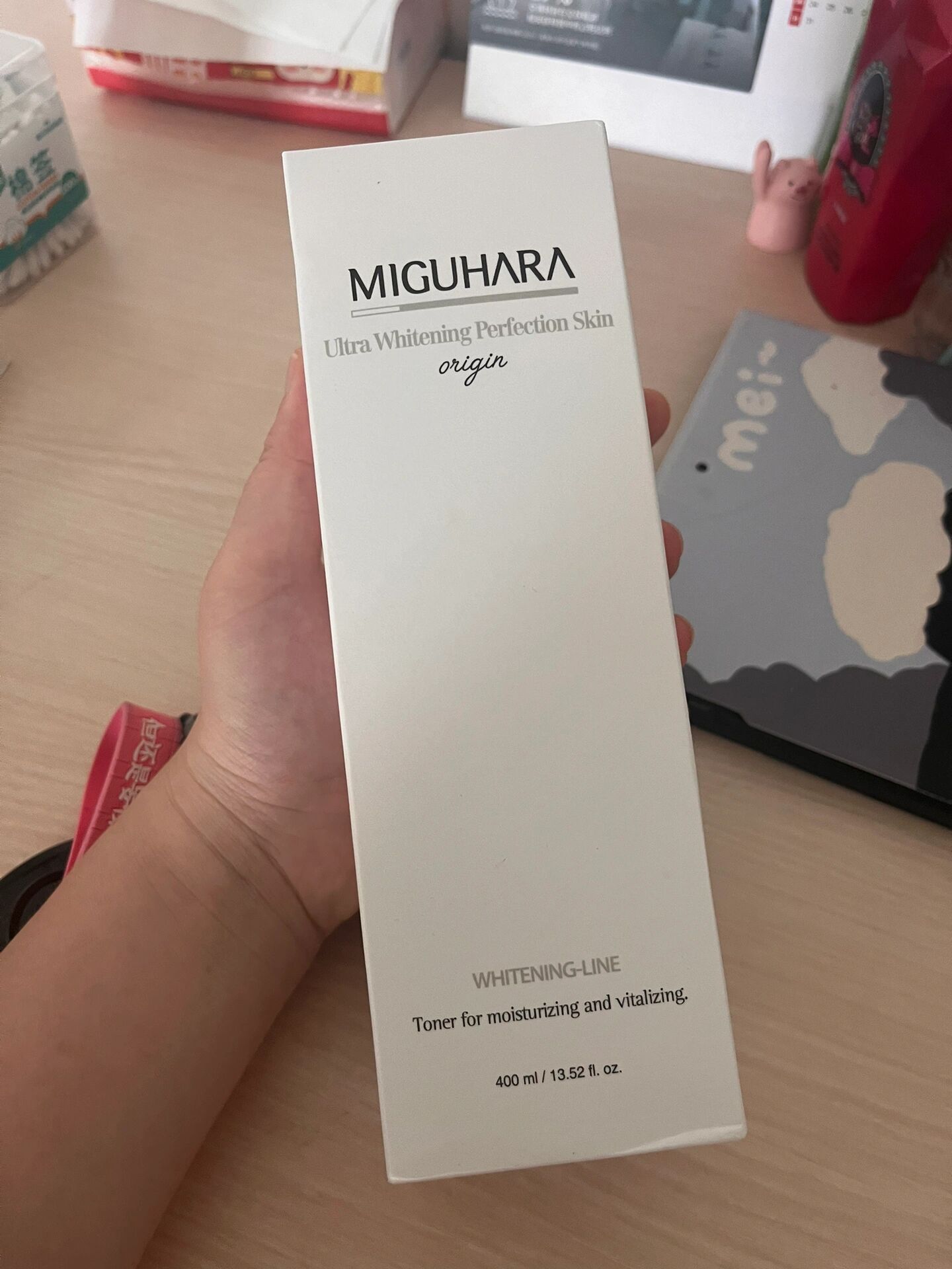 咪咕哈拉湿敷水便宜出98 【孟子义同款】miguhara咪咕哈啦湿敷水