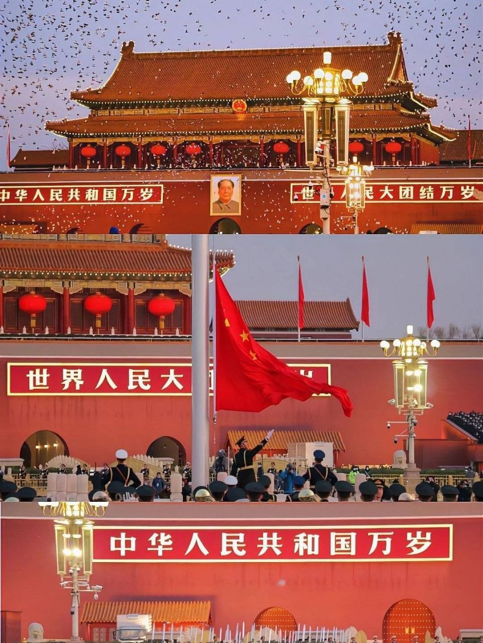 天安门广场升旗壁纸来啦 天安门广场升旗壁纸来啦