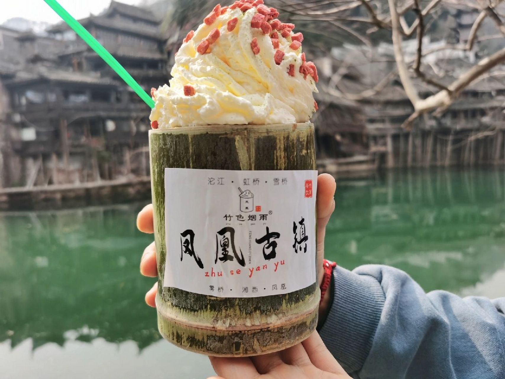 湘西凤凰古城小吃推荐及避雷(个人意见!
