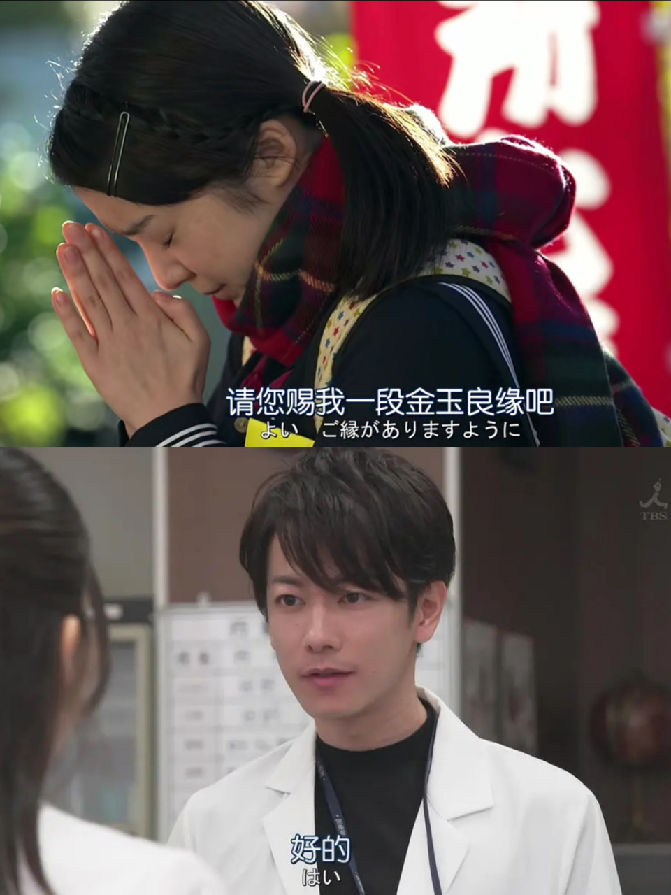 新年愿望 1: 请赐我一段金玉良缘吧,拜托拜托(大写加醋) 050505