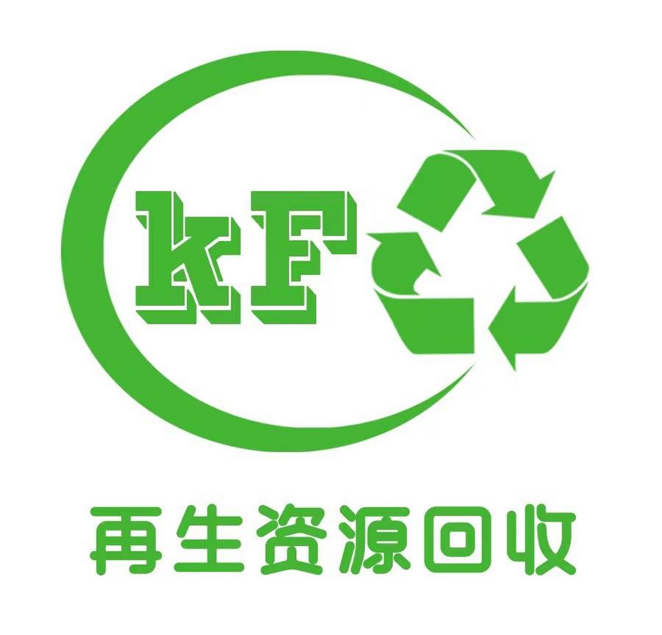 武汉！上海废品回收