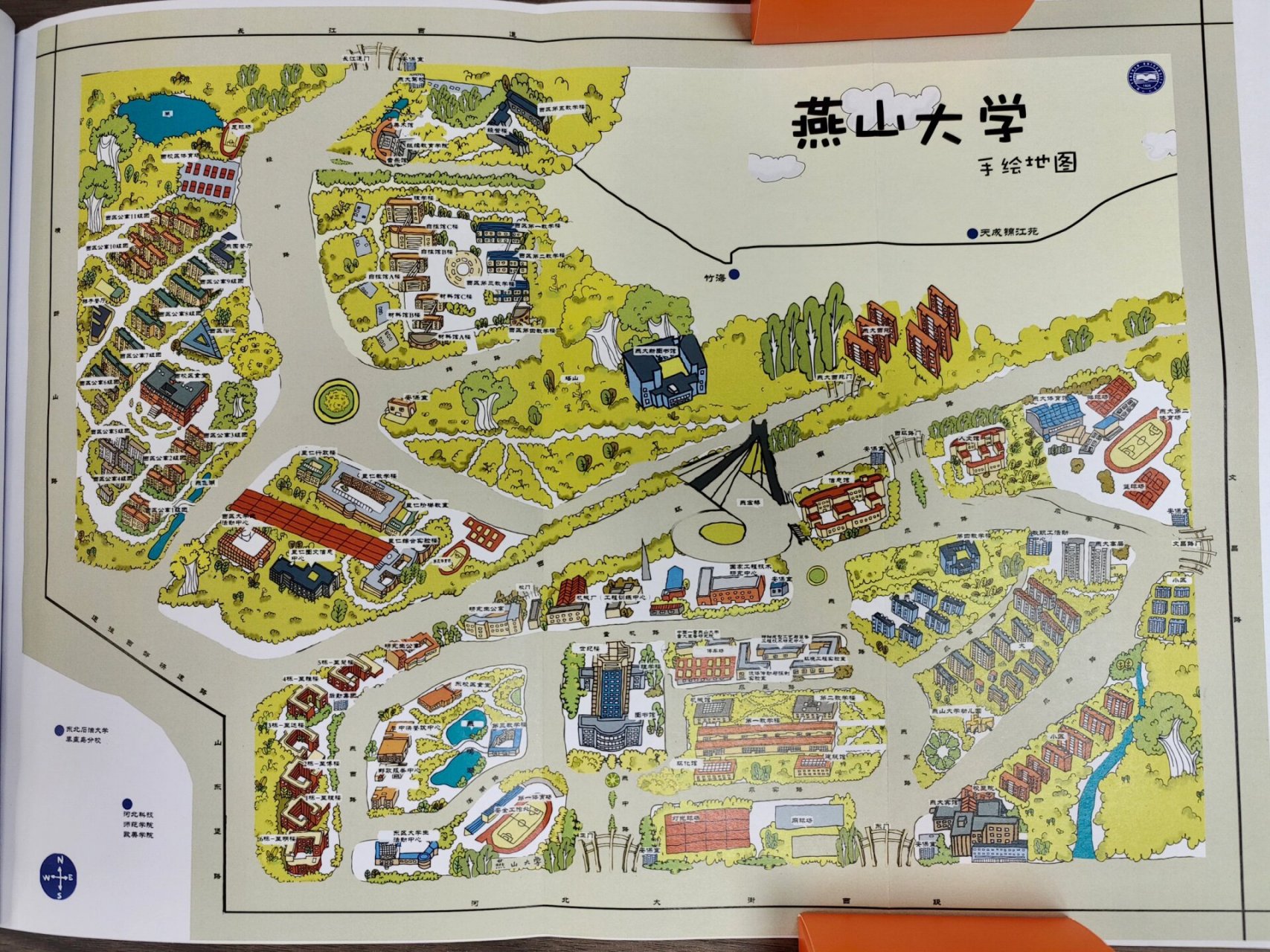 燕山大学校园平面图图片