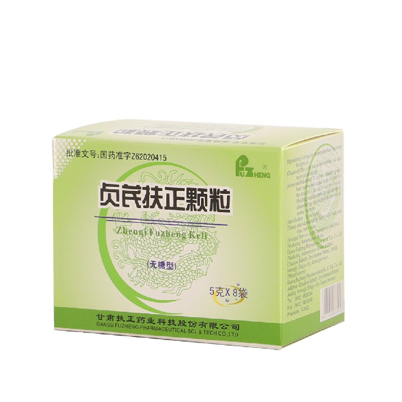 适合多种人群的养身中药,强烈推荐贞芪扶正颗粒/胶囊/片剂