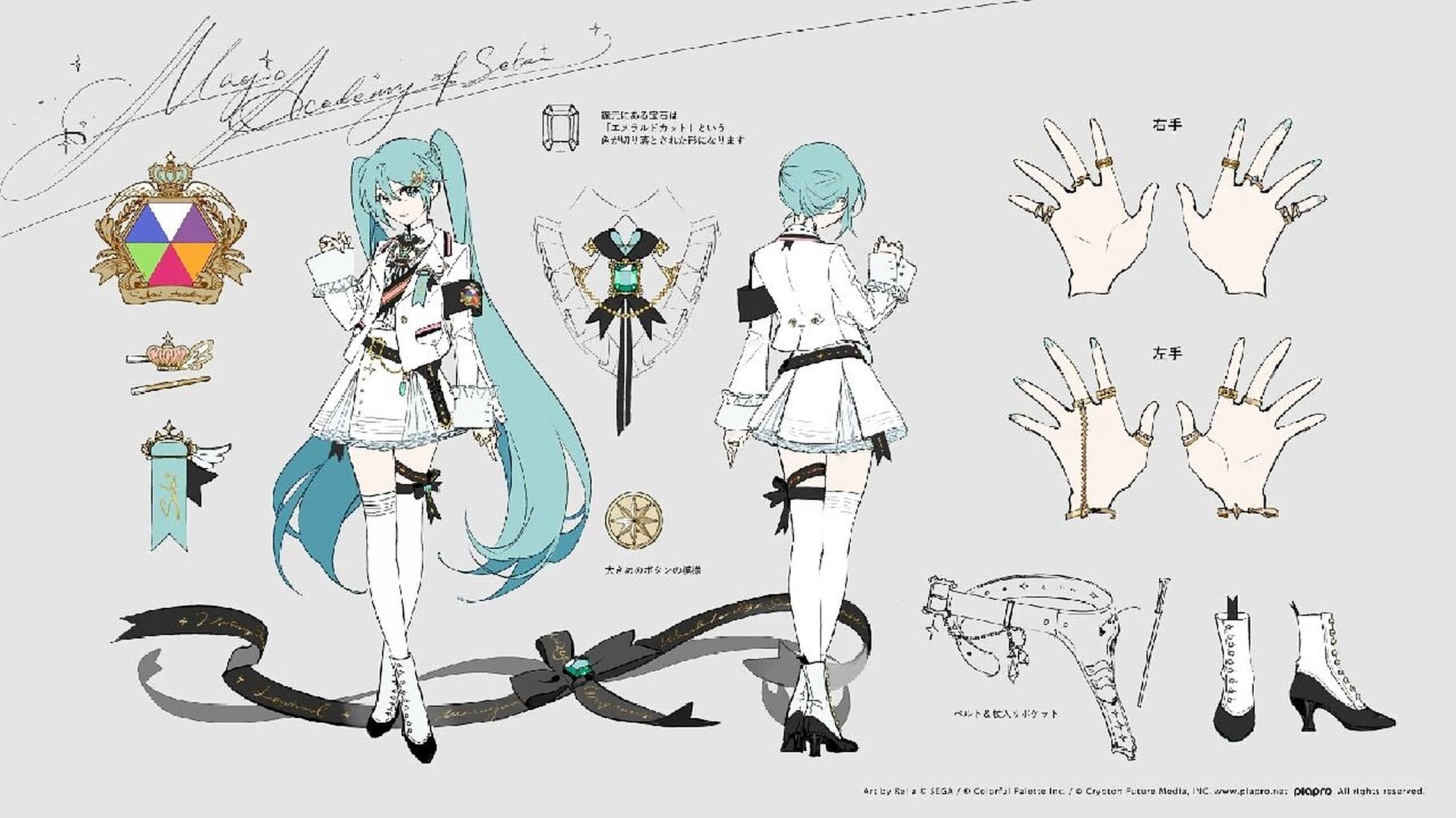 世界计画2.5周年角色设计图(男子组帅死78