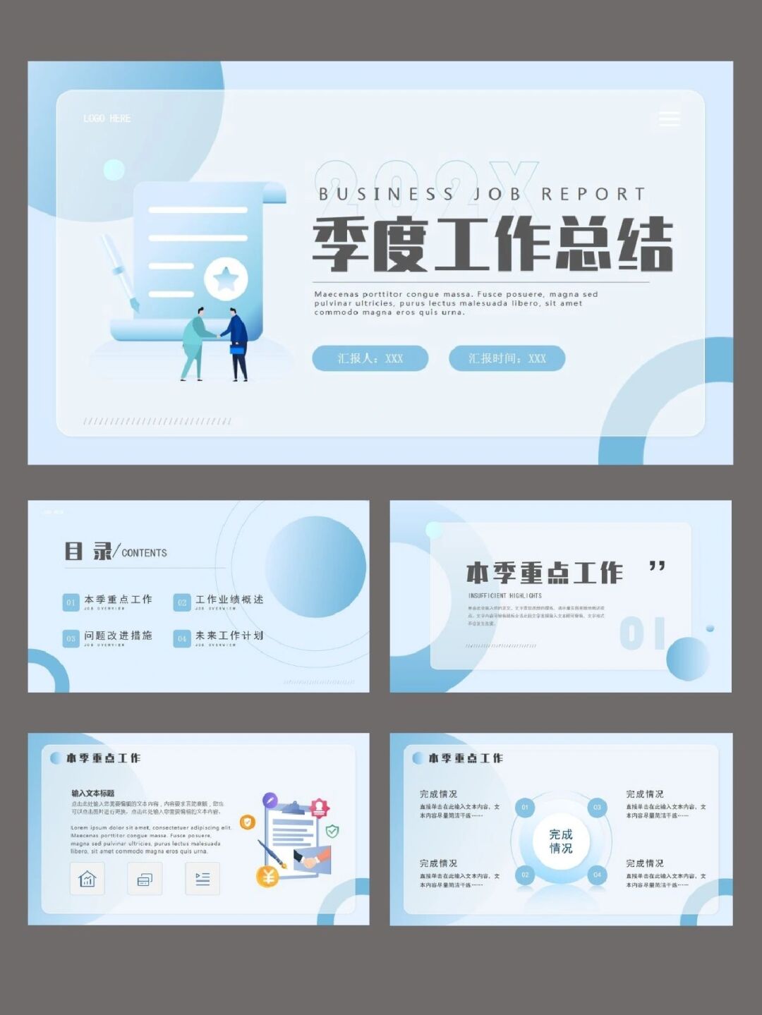 广告短信编辑工作内容 广告短信编辑工作内容