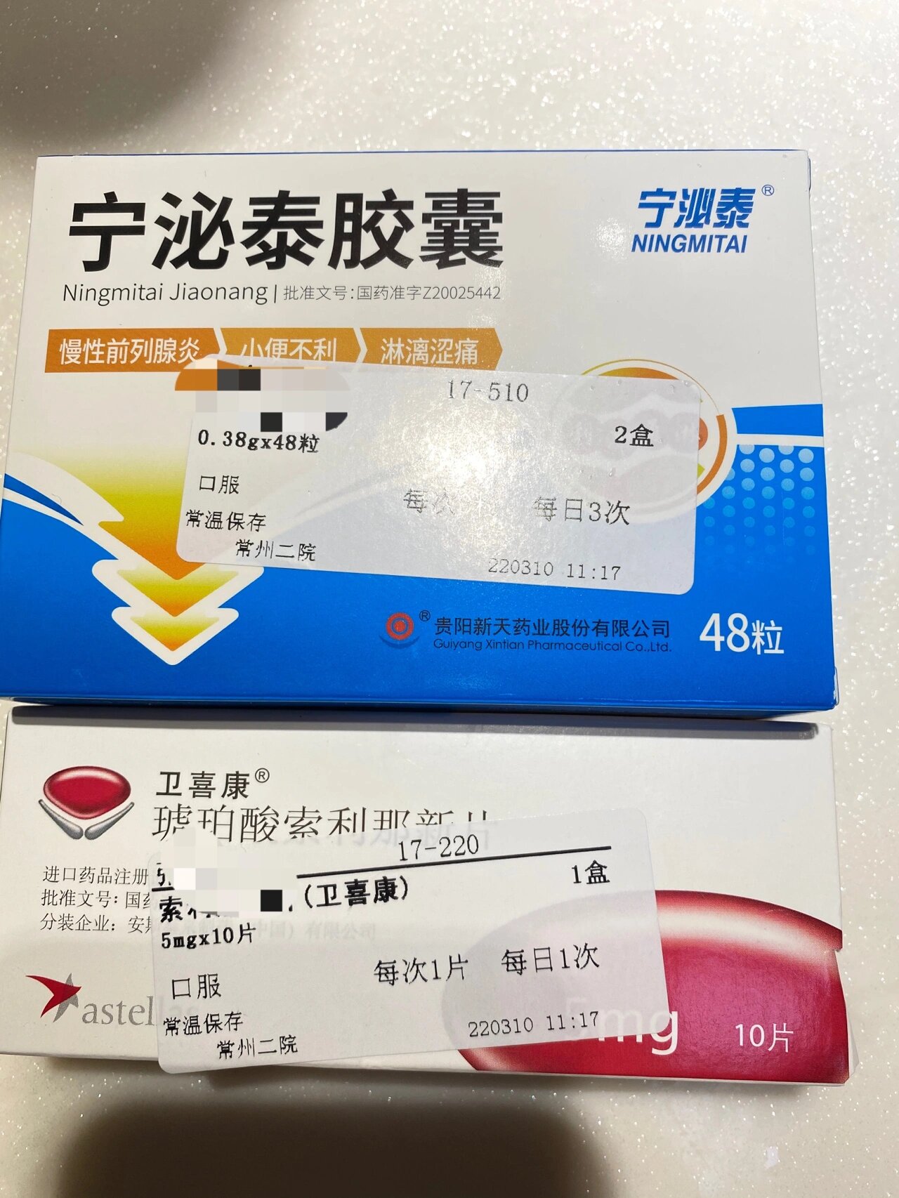 简直太神了,当天吃了晚上肚子就不胀聊谔胶囊膀胱多动症