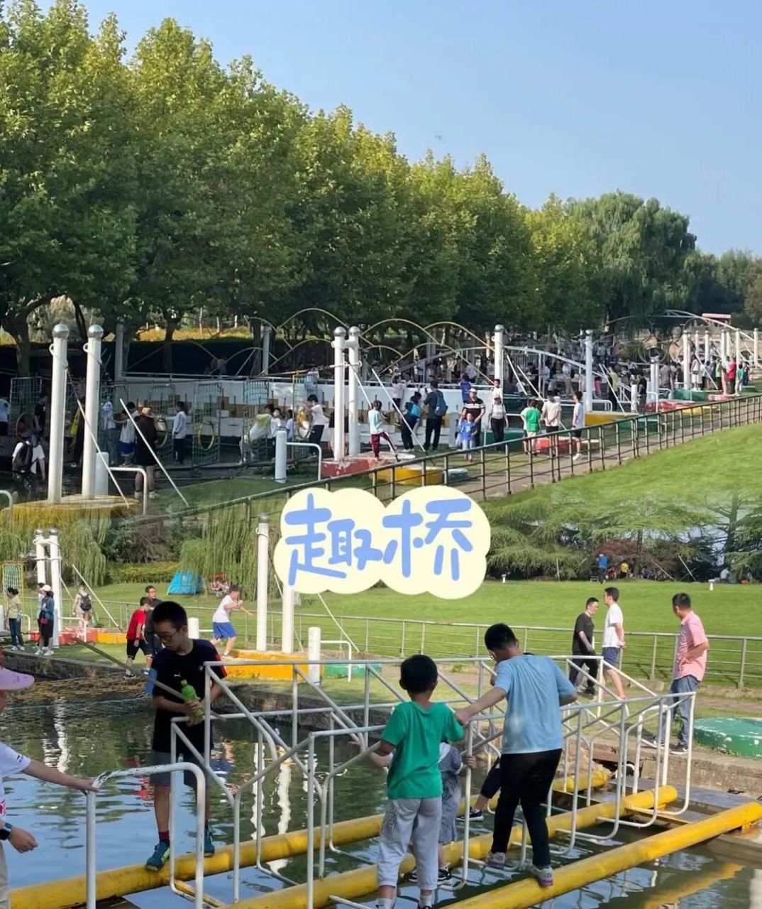 东方绿舟一日游亲测 东方绿舟是春秋遛娃的好地方,小红书上的攻略太少